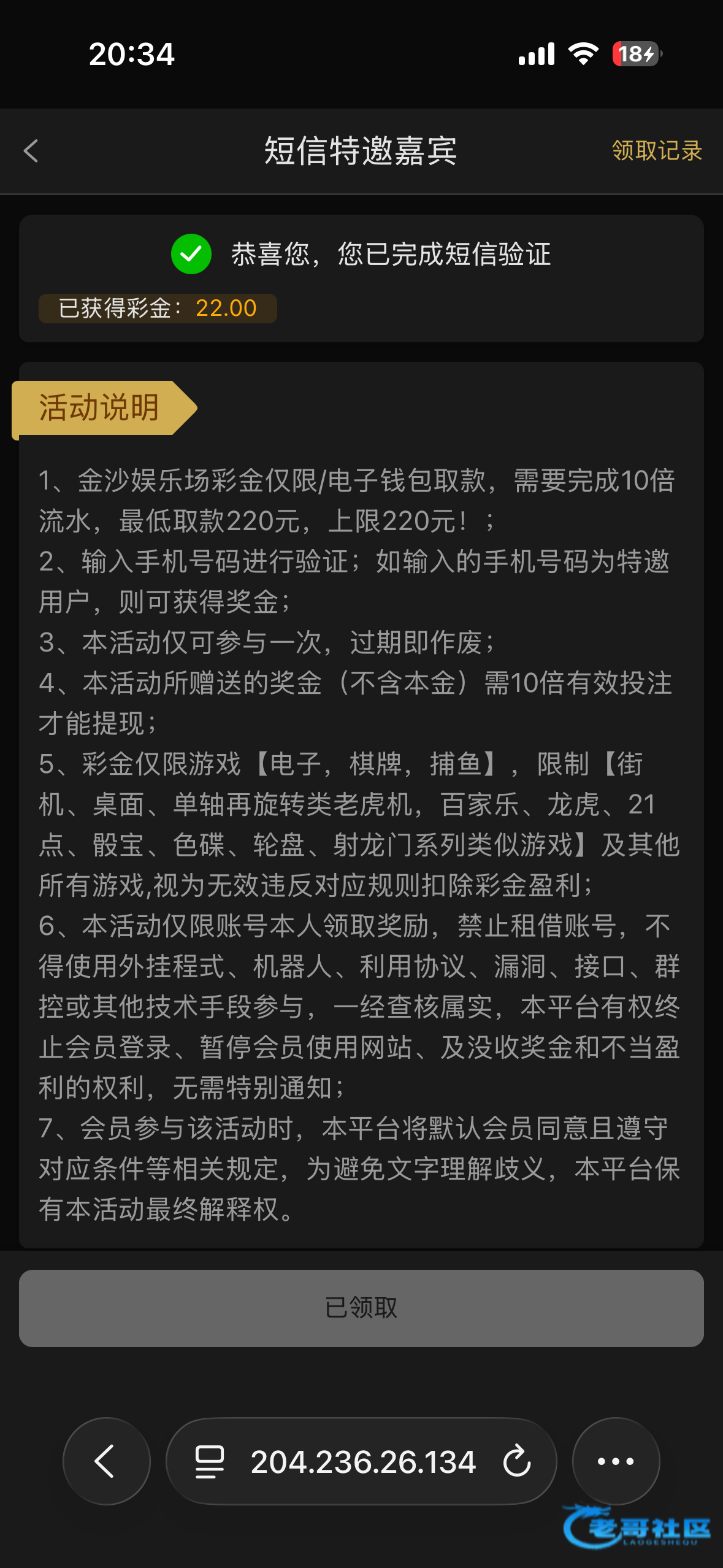 【金沙722】—✅—短信特邀