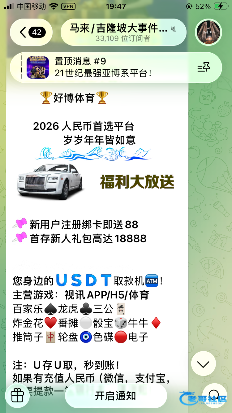 【好博体育】—✅—注册送88