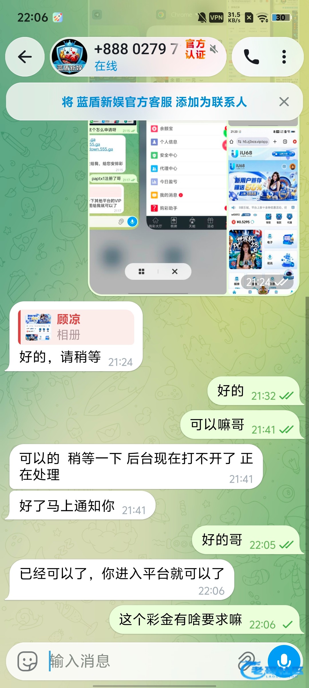 【飞机蓝盾注册送38-108】-已黄