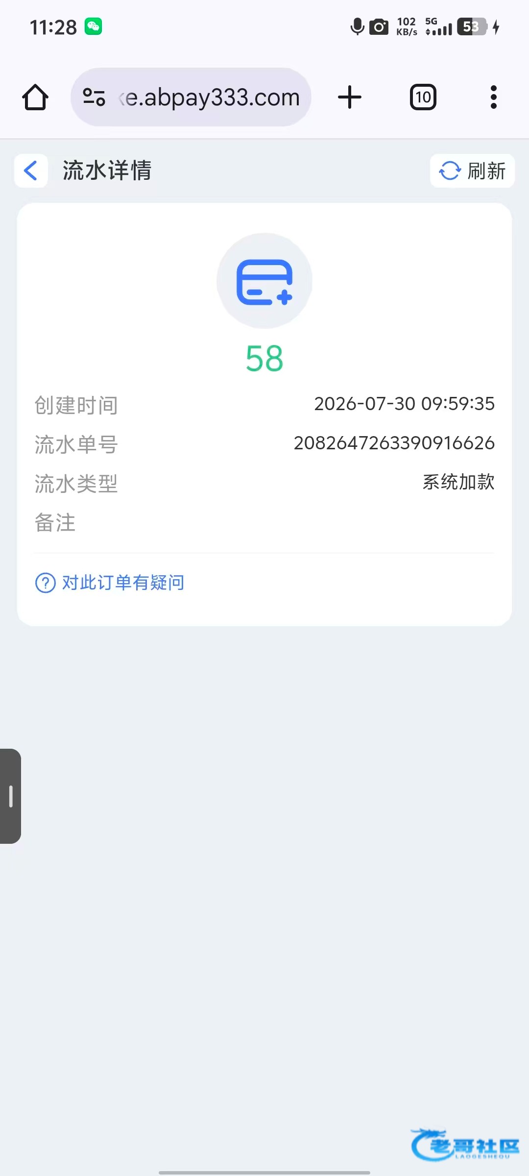 【9b娱乐-VIP1绑定AB钱包送58】