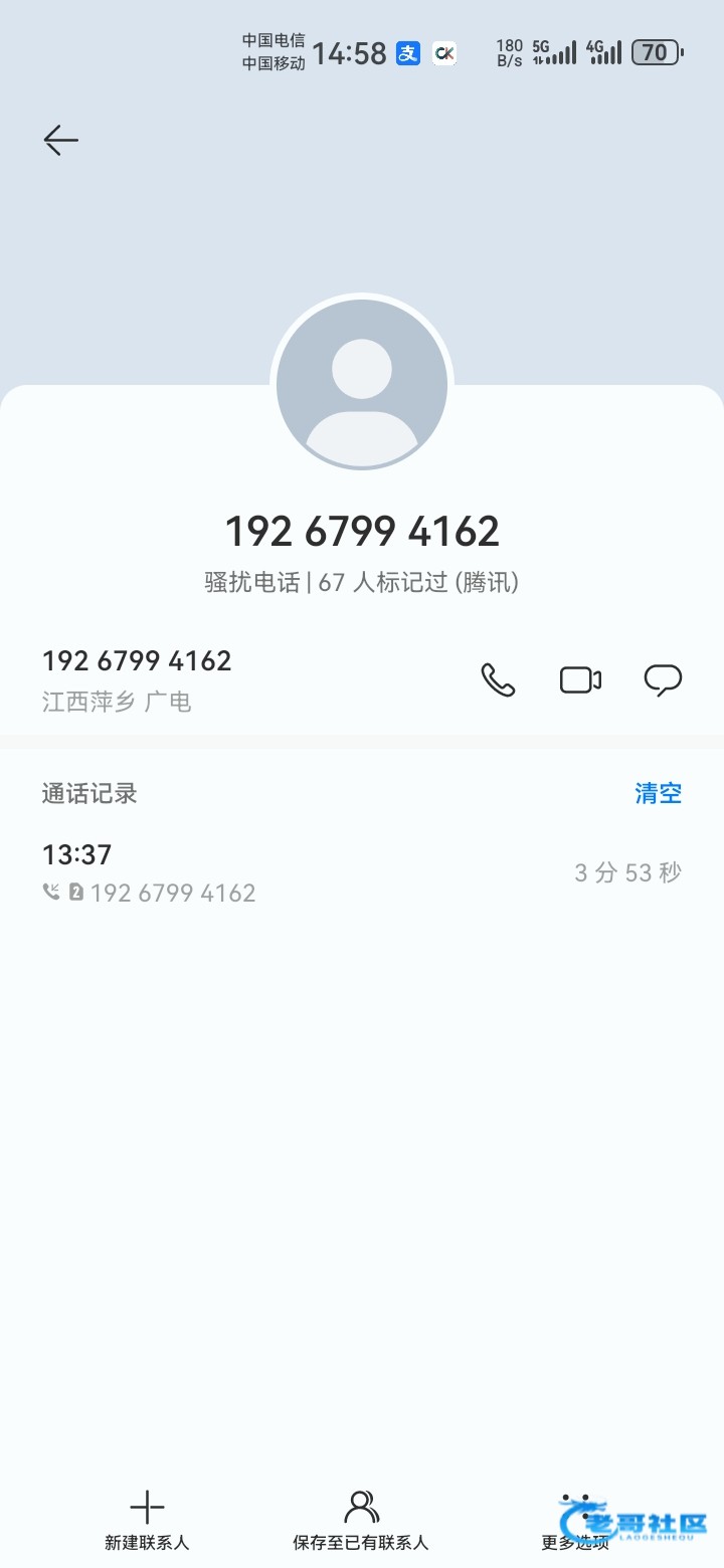 【bet938】—✅—电话特邀