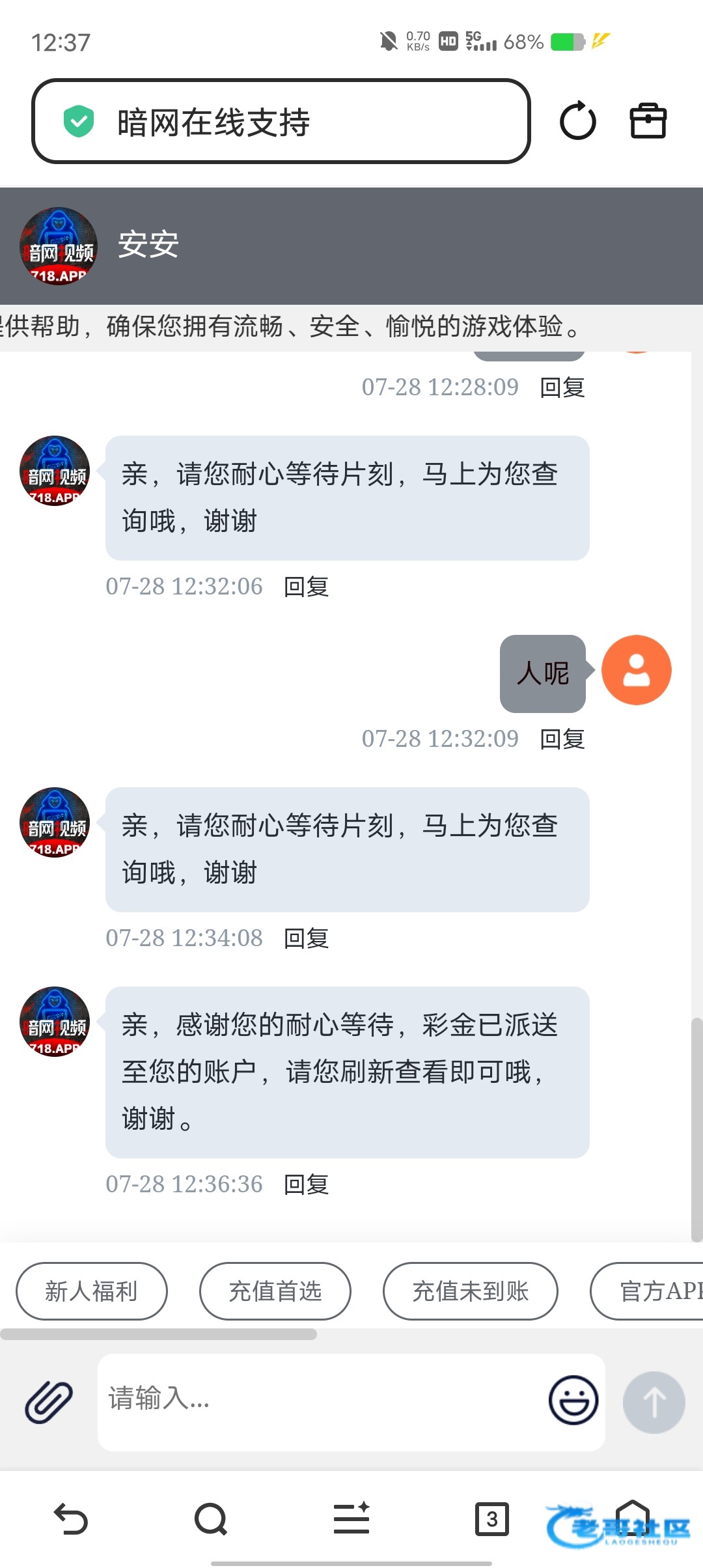 【暗网视频】—✅—电话彩金