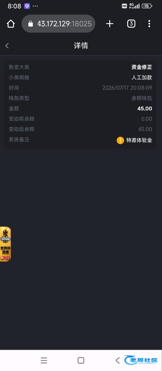 【必赢9581-新台子注册彩金】