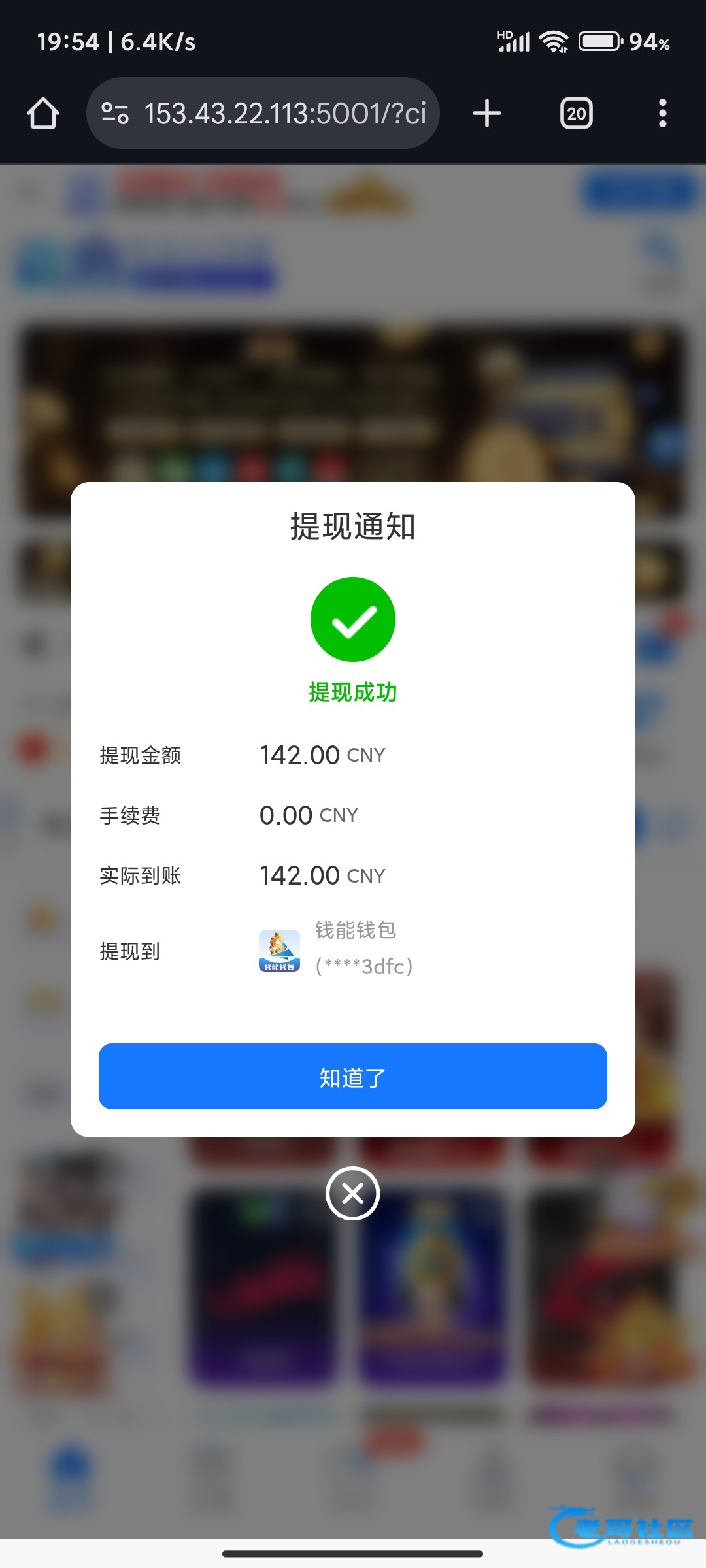 【云启8798】最新回访彩金