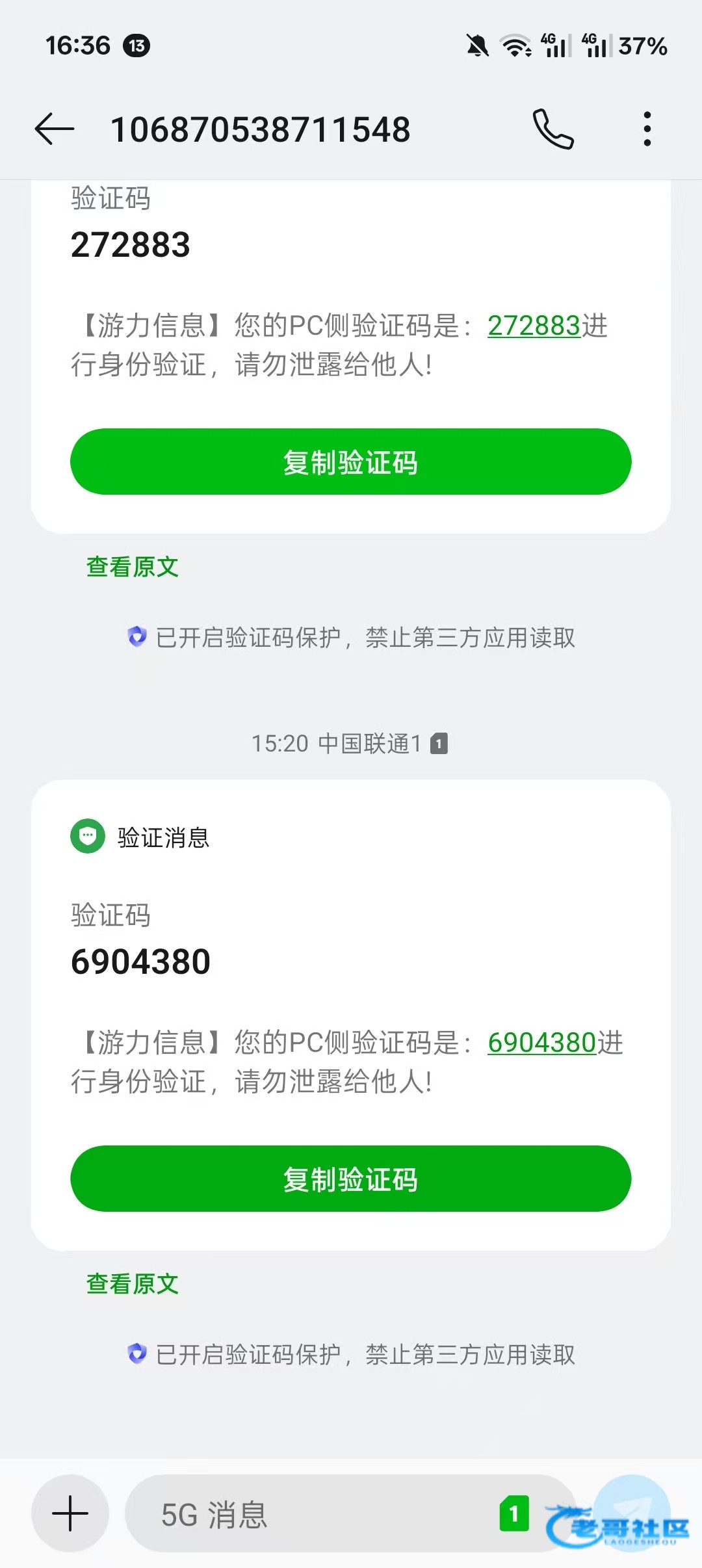 【蚂蚁jnd】—✅—特邀送28