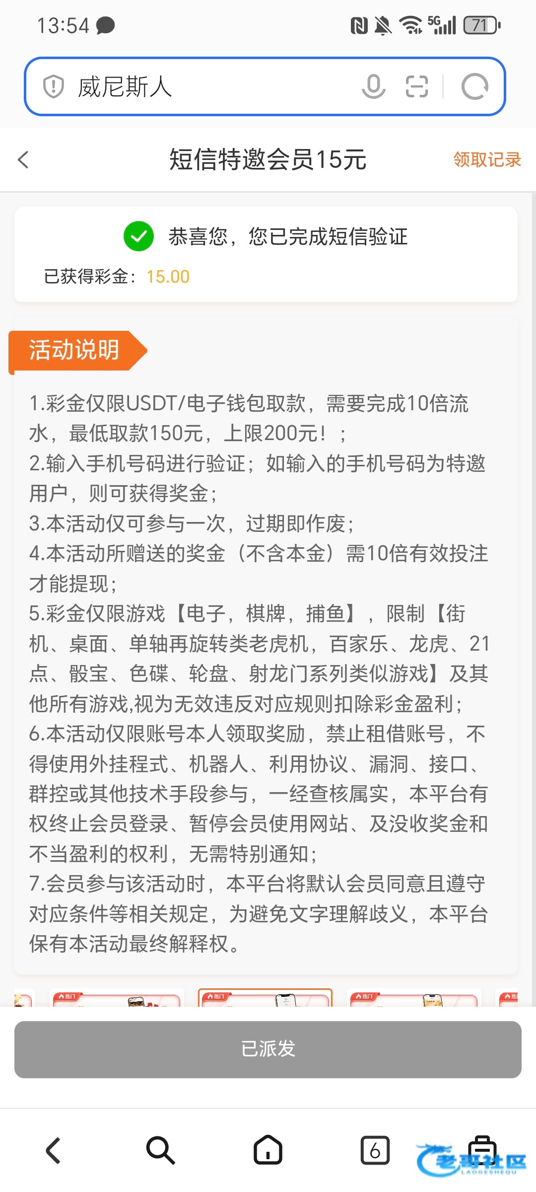 【威尼斯615特邀彩-重置】
