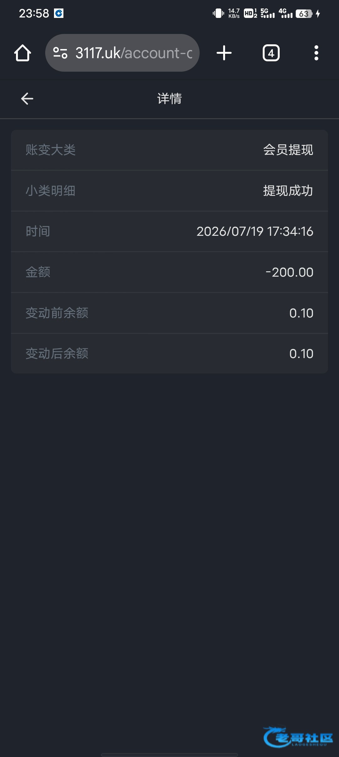 【新葡京8989-首充任务彩金】