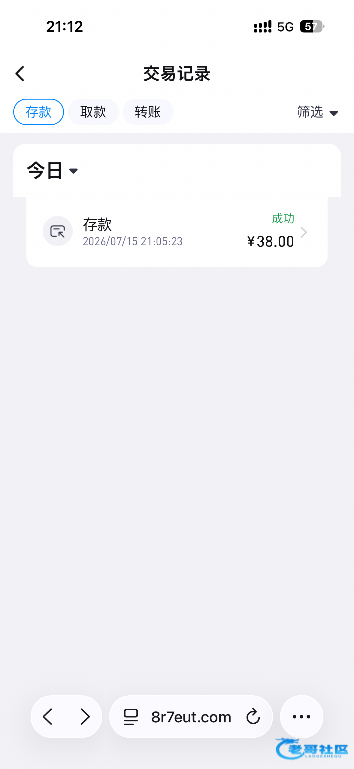 【实况体育】—✅—电话特邀