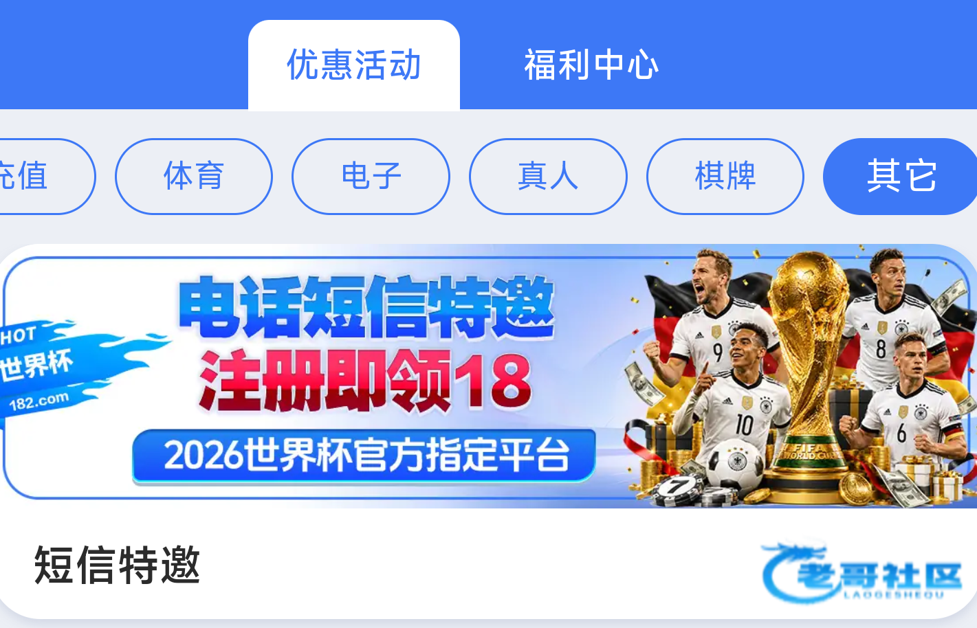 【182体育】—✅—特邀自助