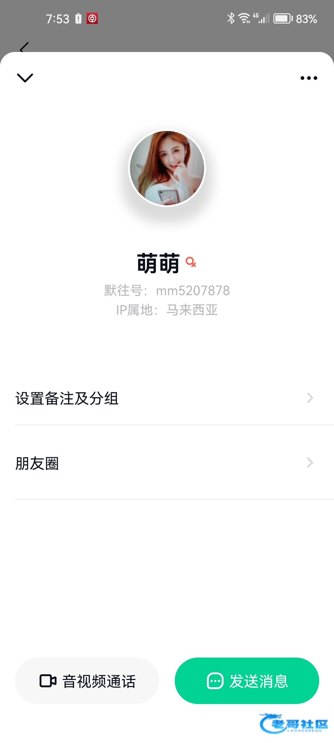 【威尼斯3939】—✅—碰瓷回归