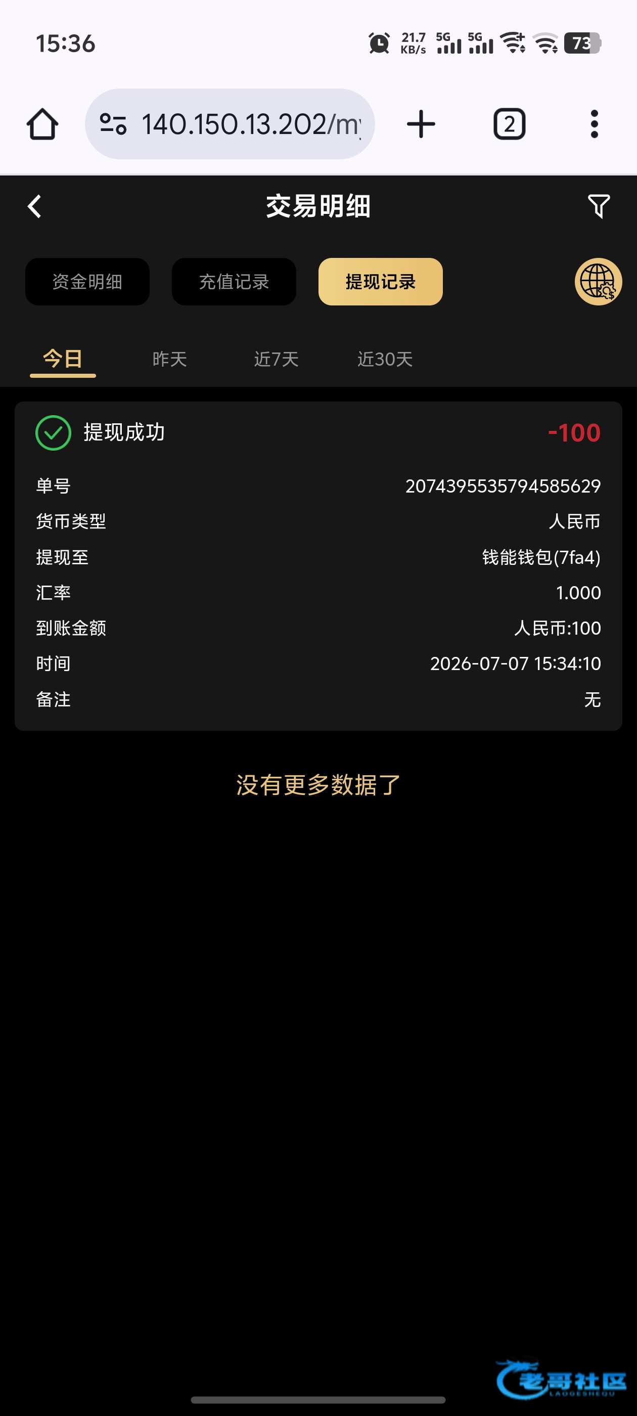 【新葡京3821】—✅—神秘彩金