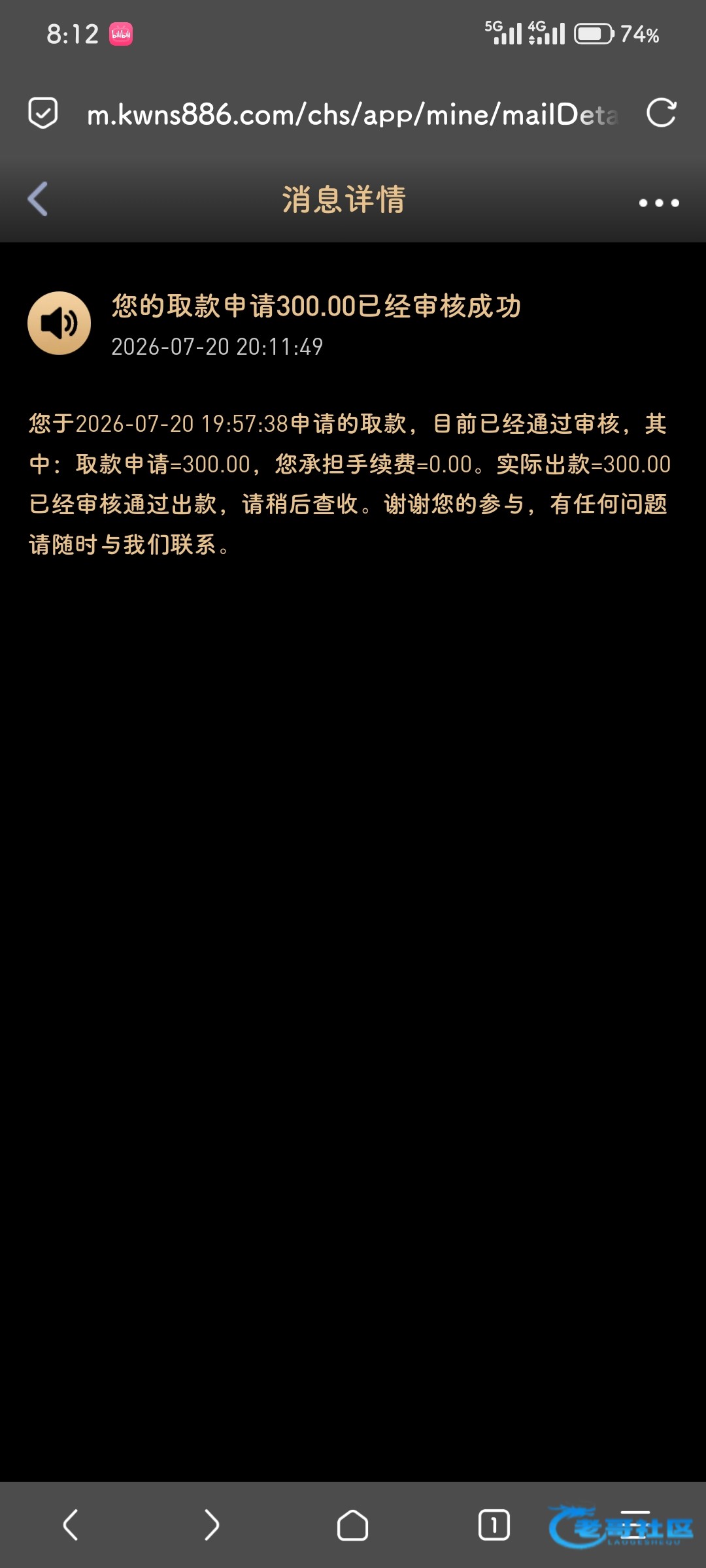 【威尼斯w67】世界杯彩金
