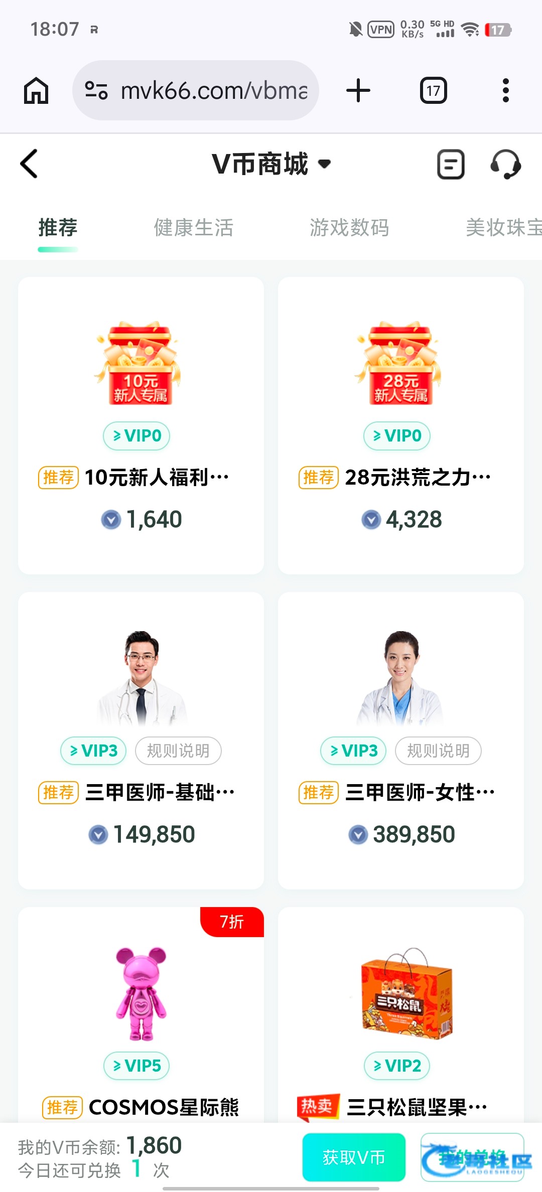 【威客电竞】—✅—特邀彩金