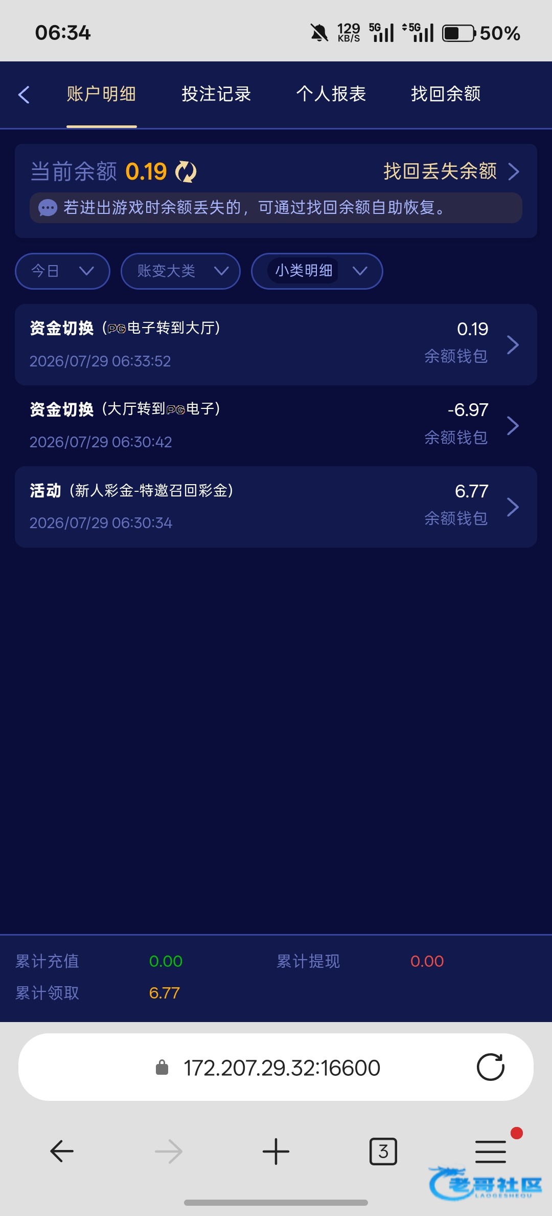 【星域娱乐】—✅—特邀重置