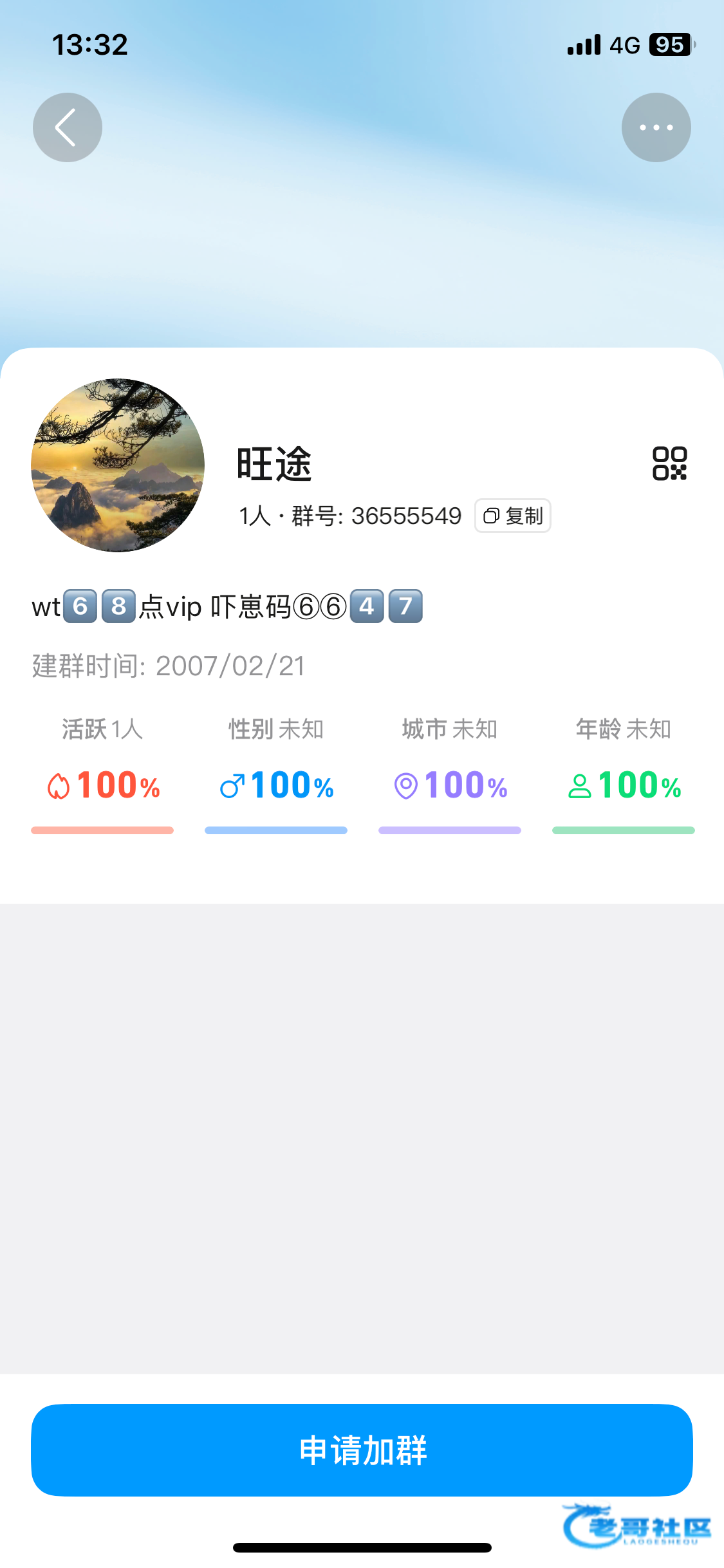 【旺途jnd】—✅—特邀送28