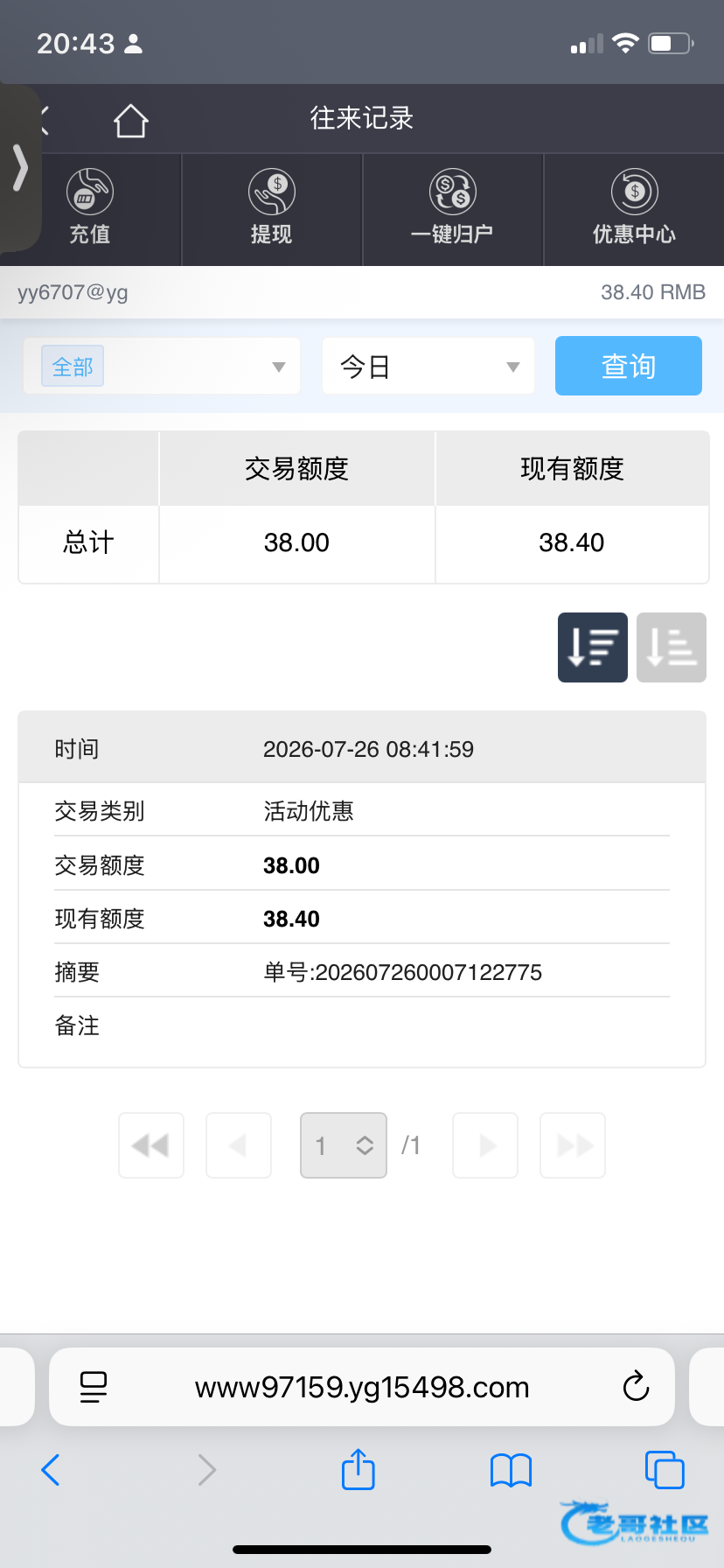 【亚冠娱乐】下载app彩金