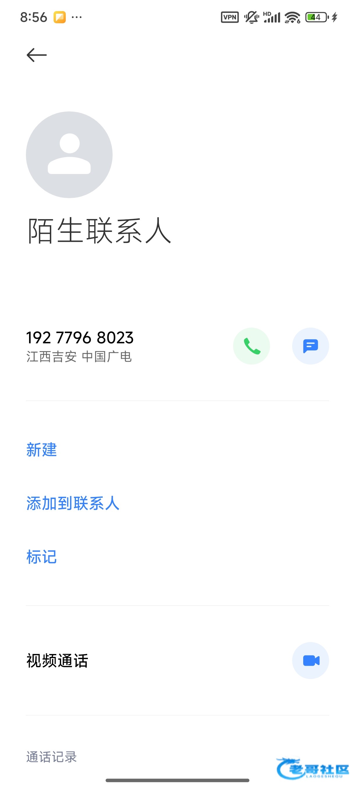 【新葡京2535】碰瓷电话特邀