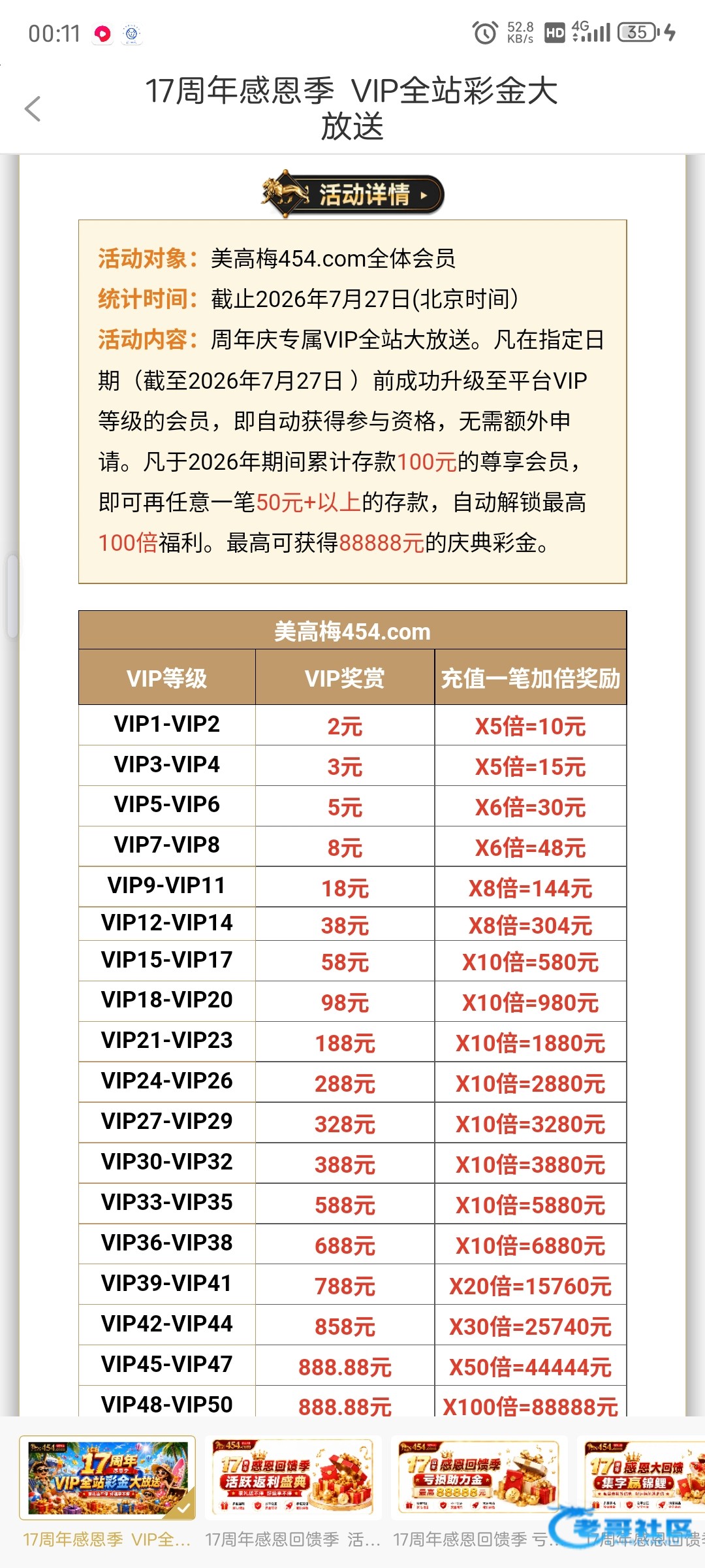 【454.com有VIP的都有】