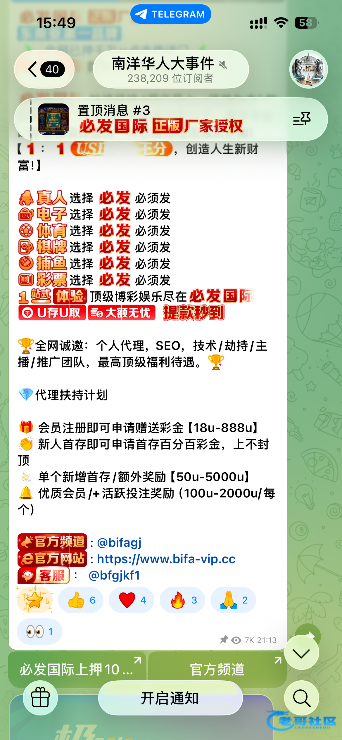 【必发国际】—✅—注册送18u