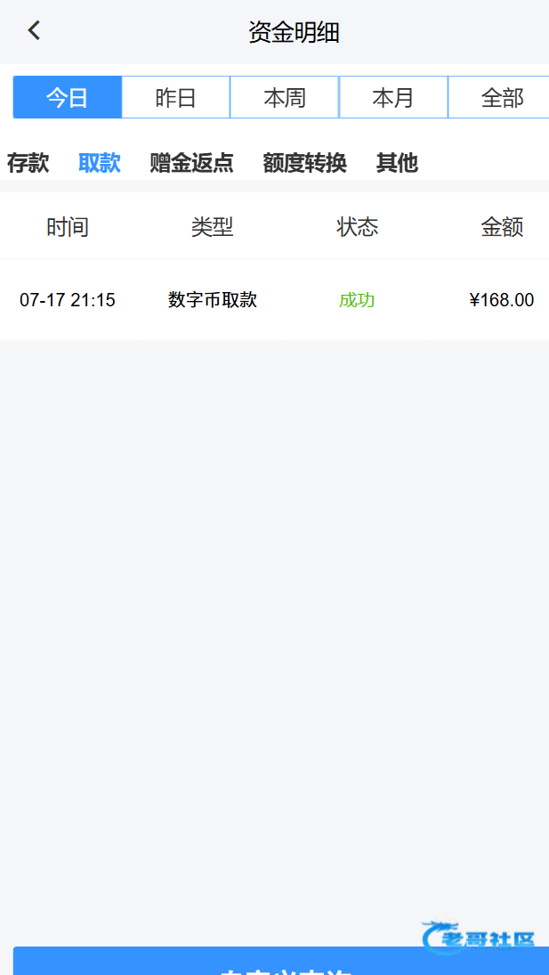 【新葡京693】—✅—电话彩金