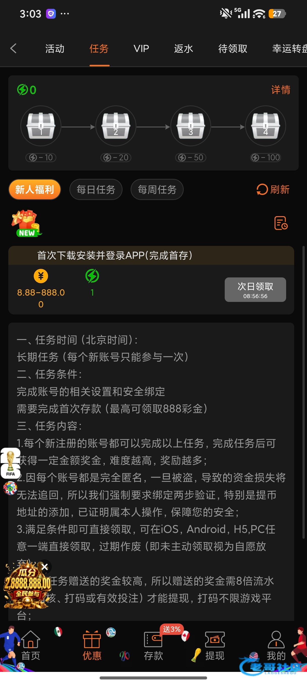 【PG32810-博大10+8.88-888】