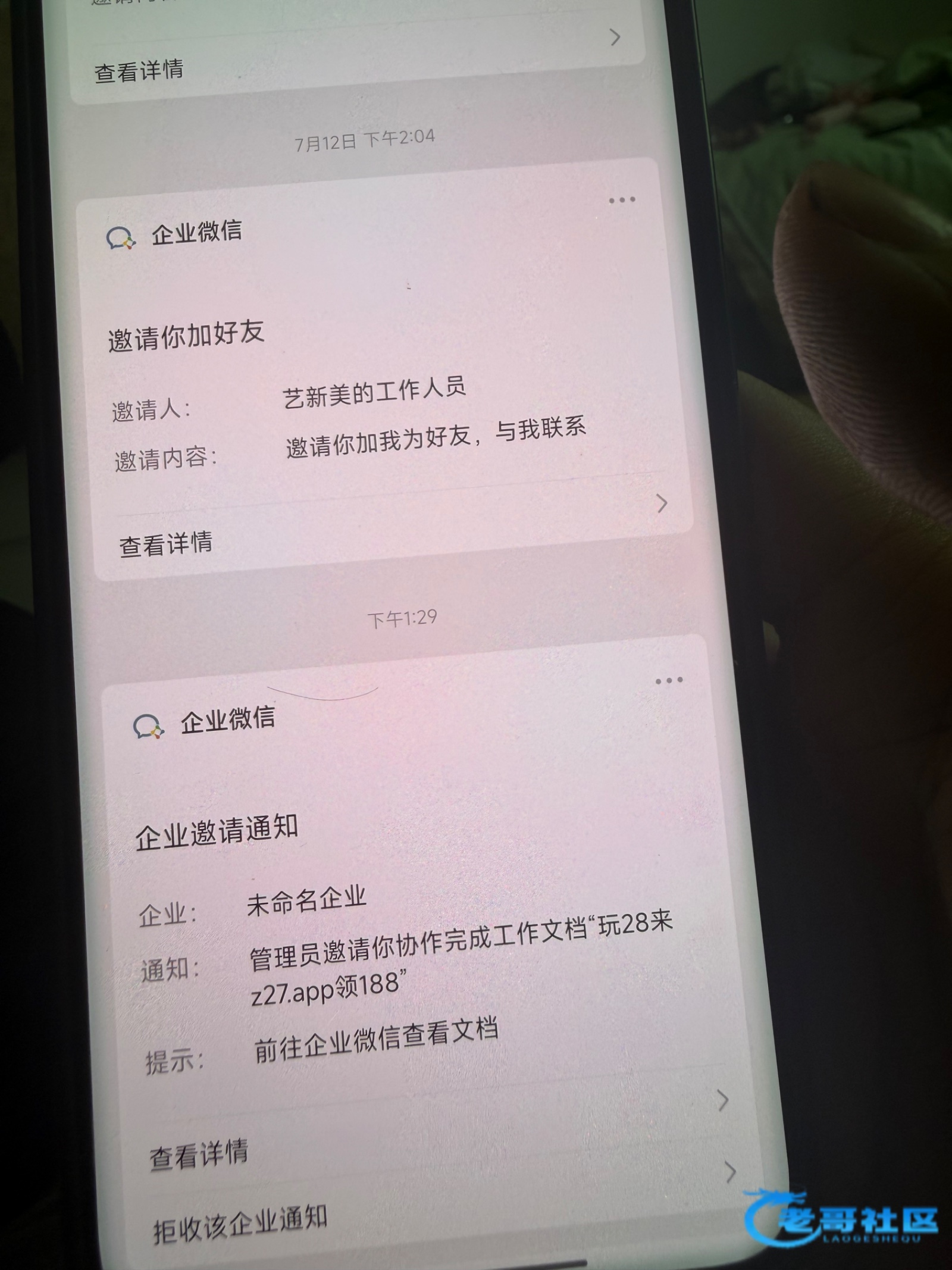 【战狼27】微信特邀送188