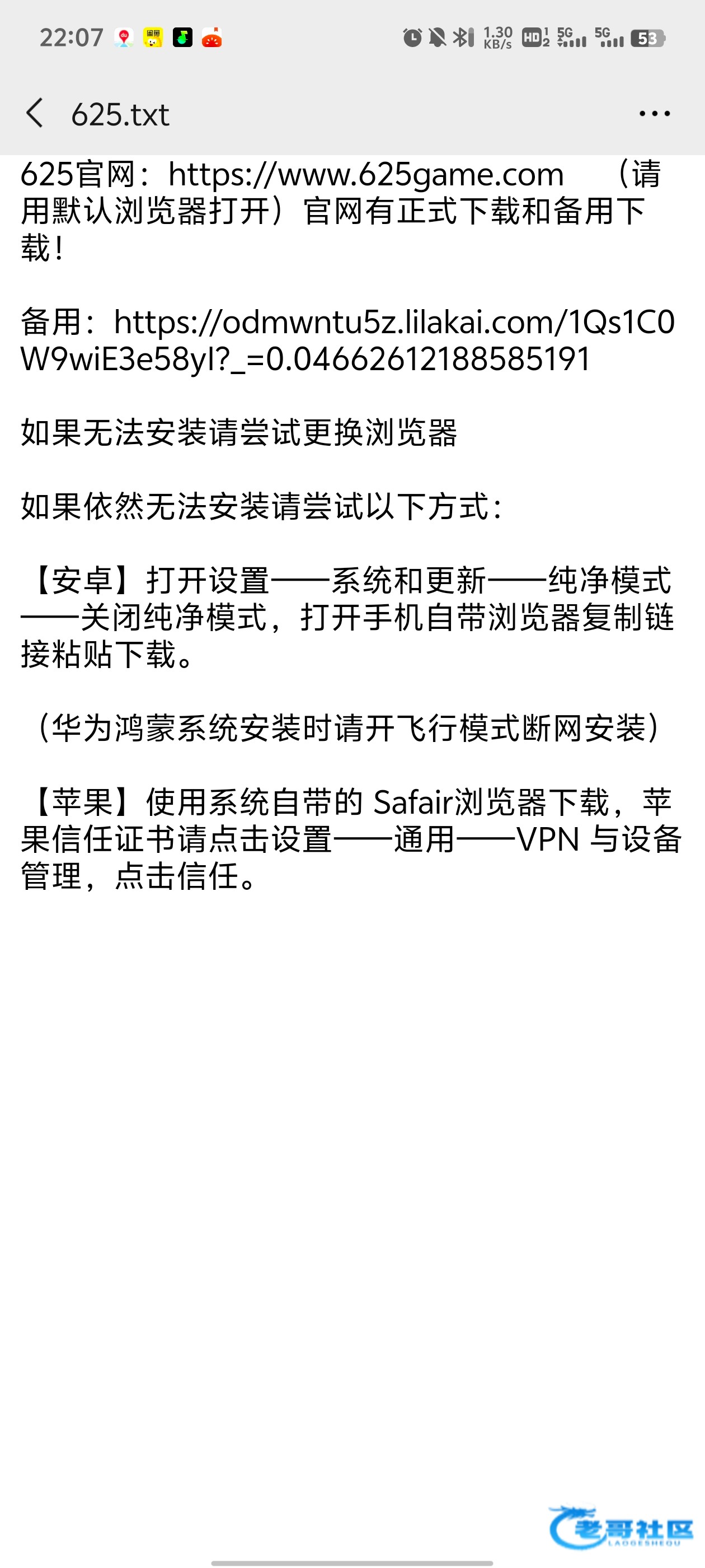 【625游戏】—✅—特邀彩金