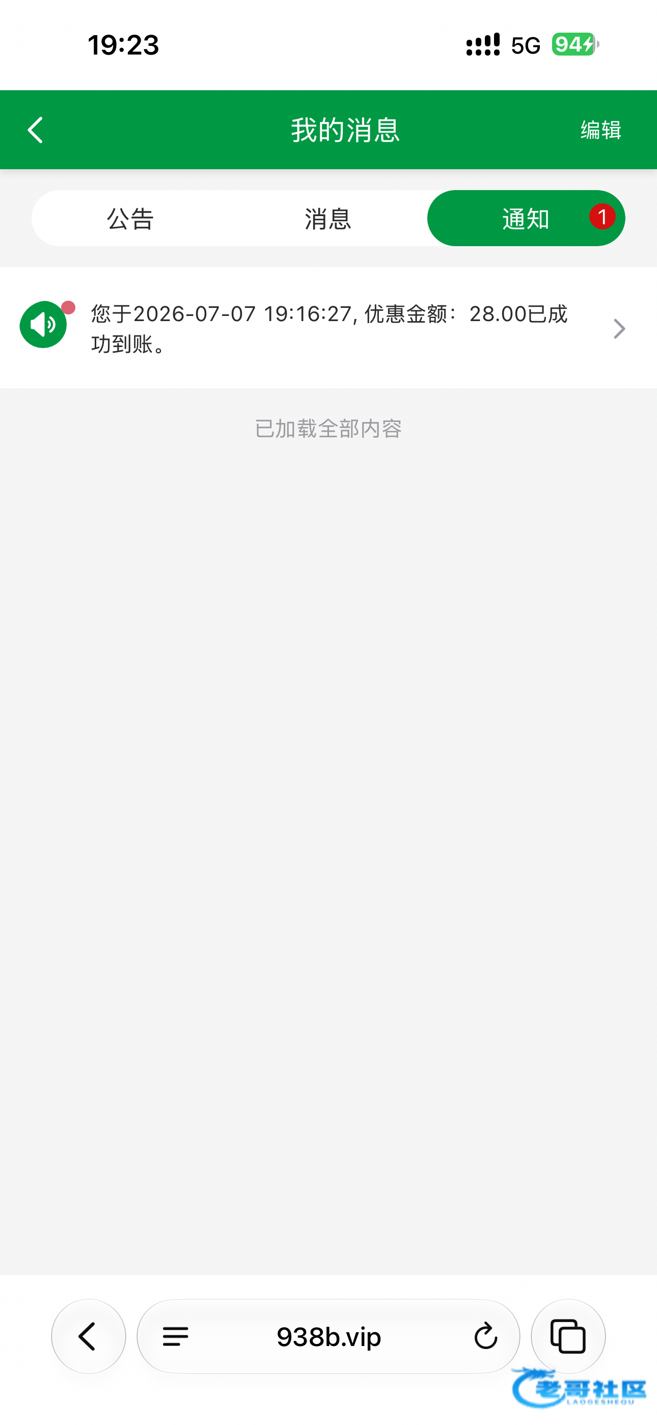 【bet938】—✅—碰瓷特邀