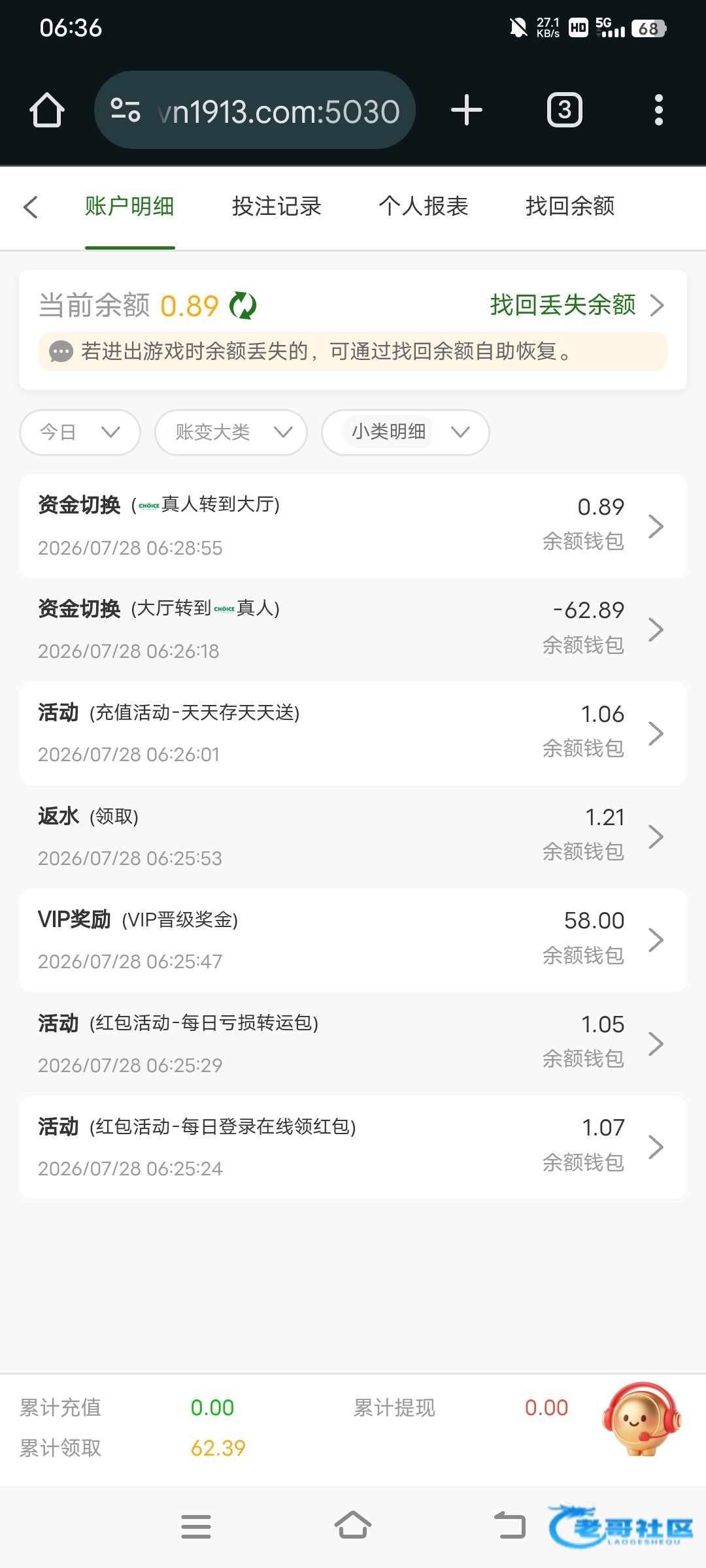 【威尼斯913-更新vip彩金】