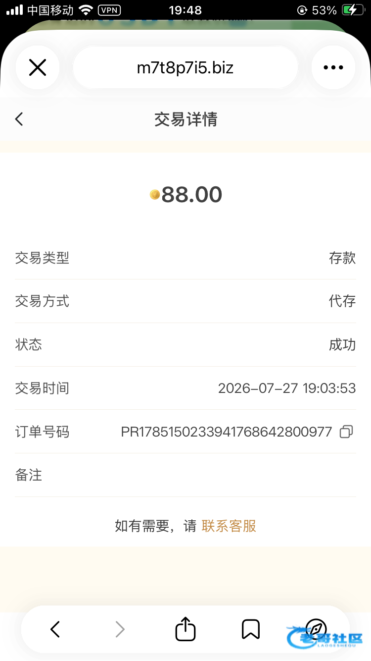 【好博体育】—✅—注册送88