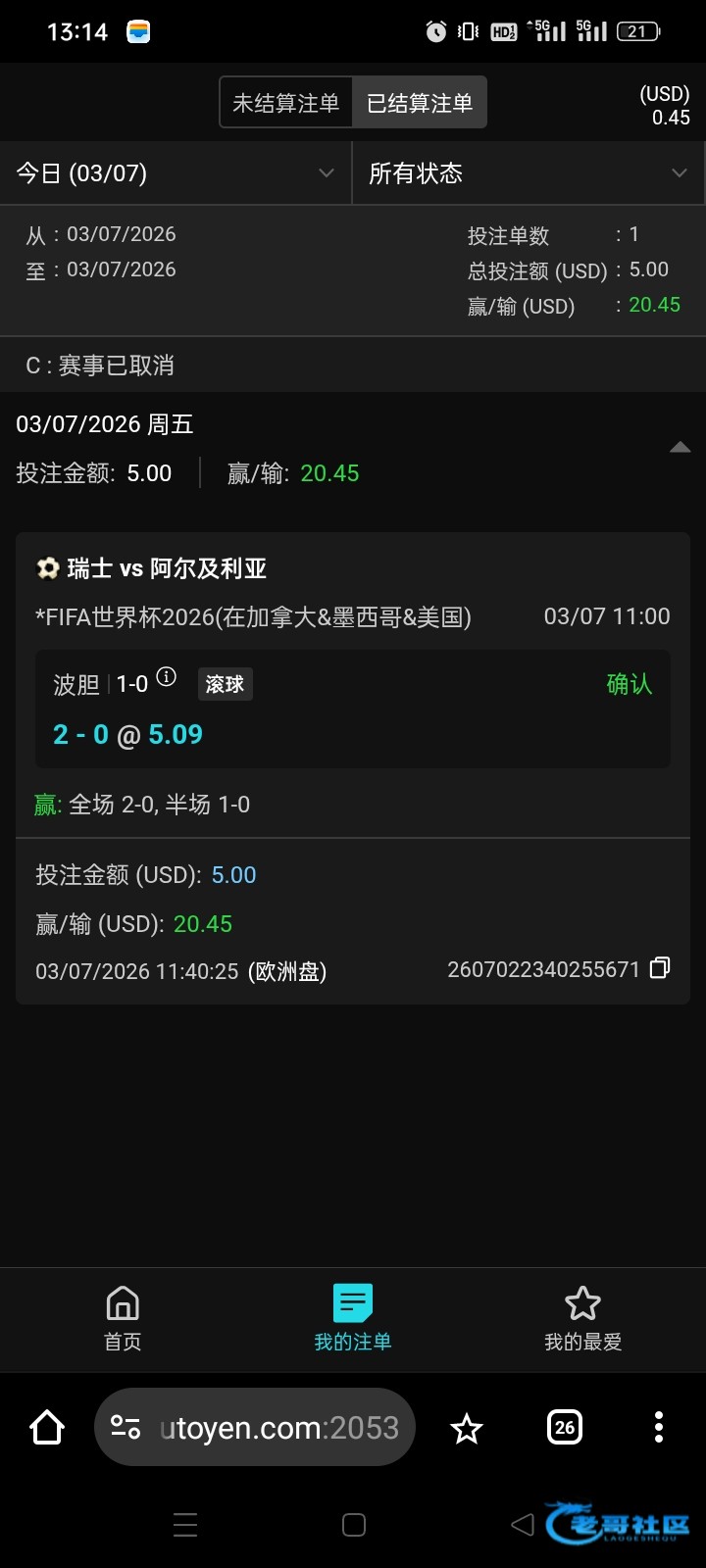 【918博天堂每日5u和抢红包】