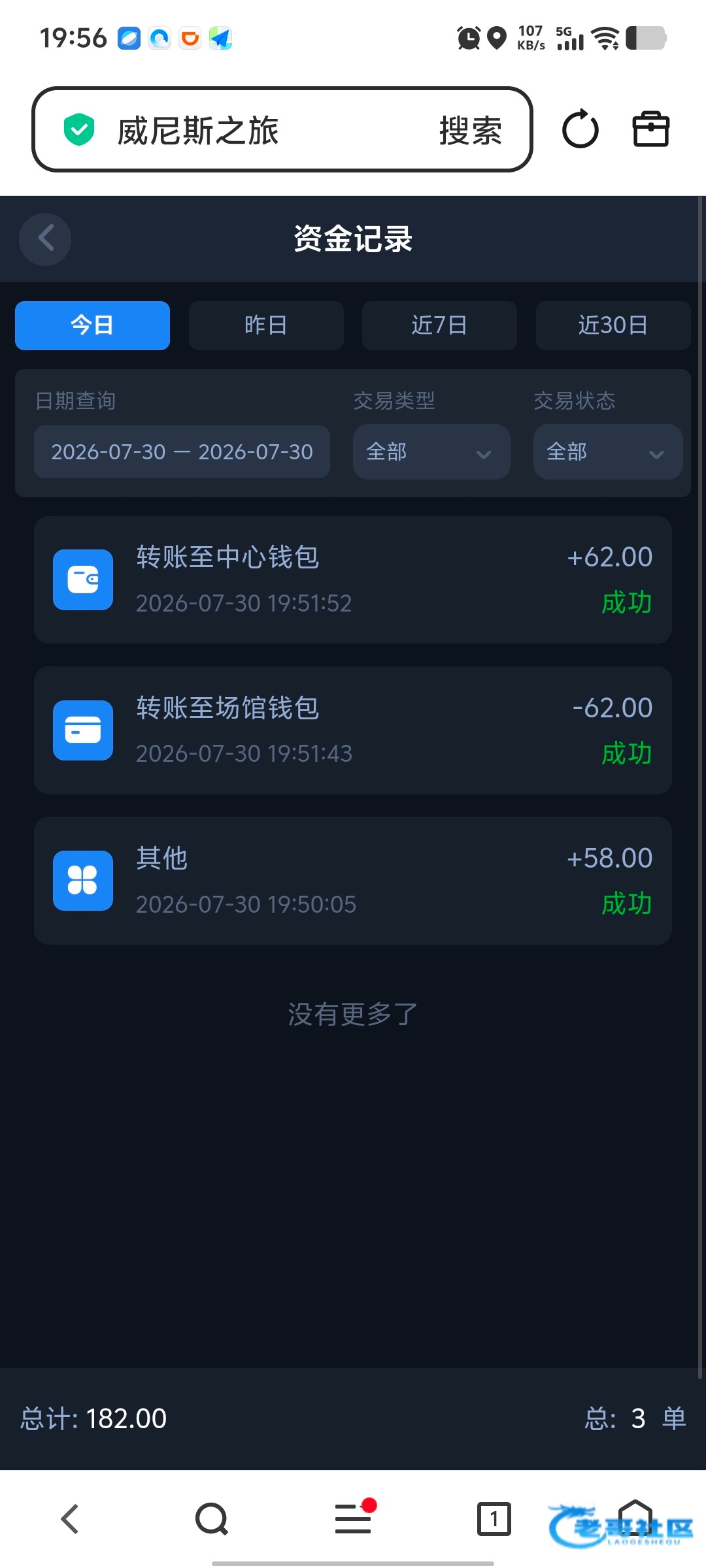 【威尼斯aaa】电话特邀送580