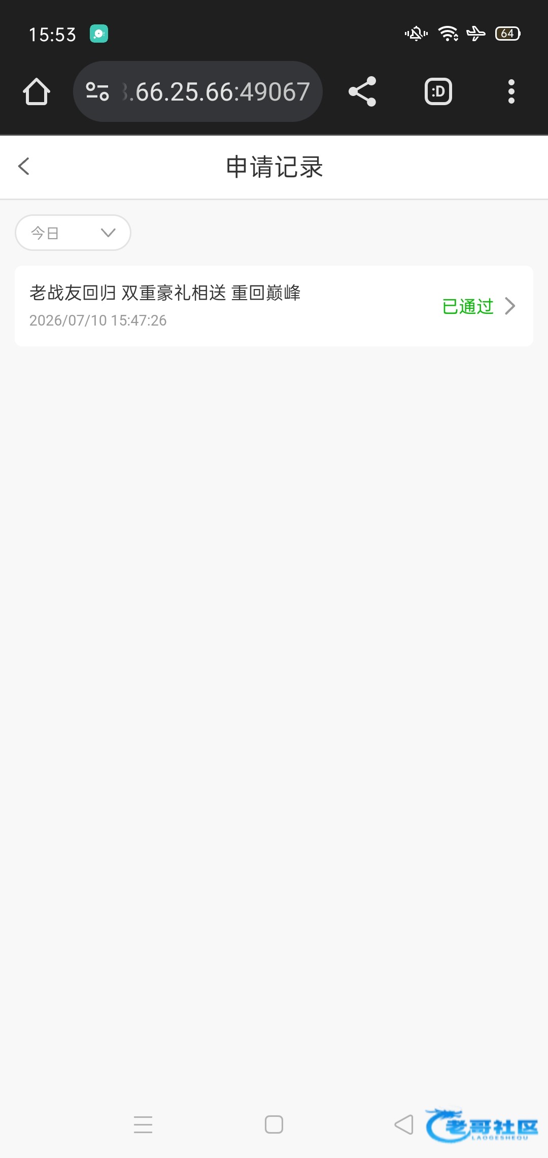 【新葡京4466】—✅—老友回归