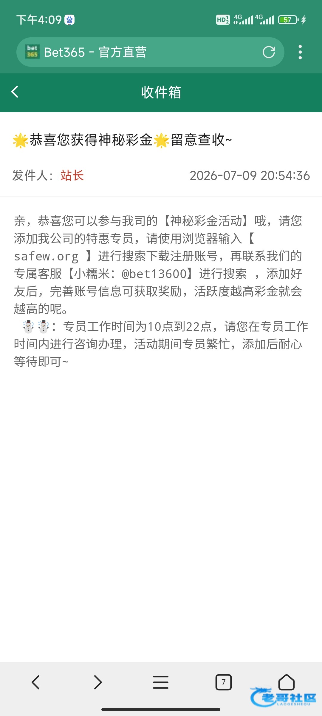 【bet011】—✅—站内信彩金