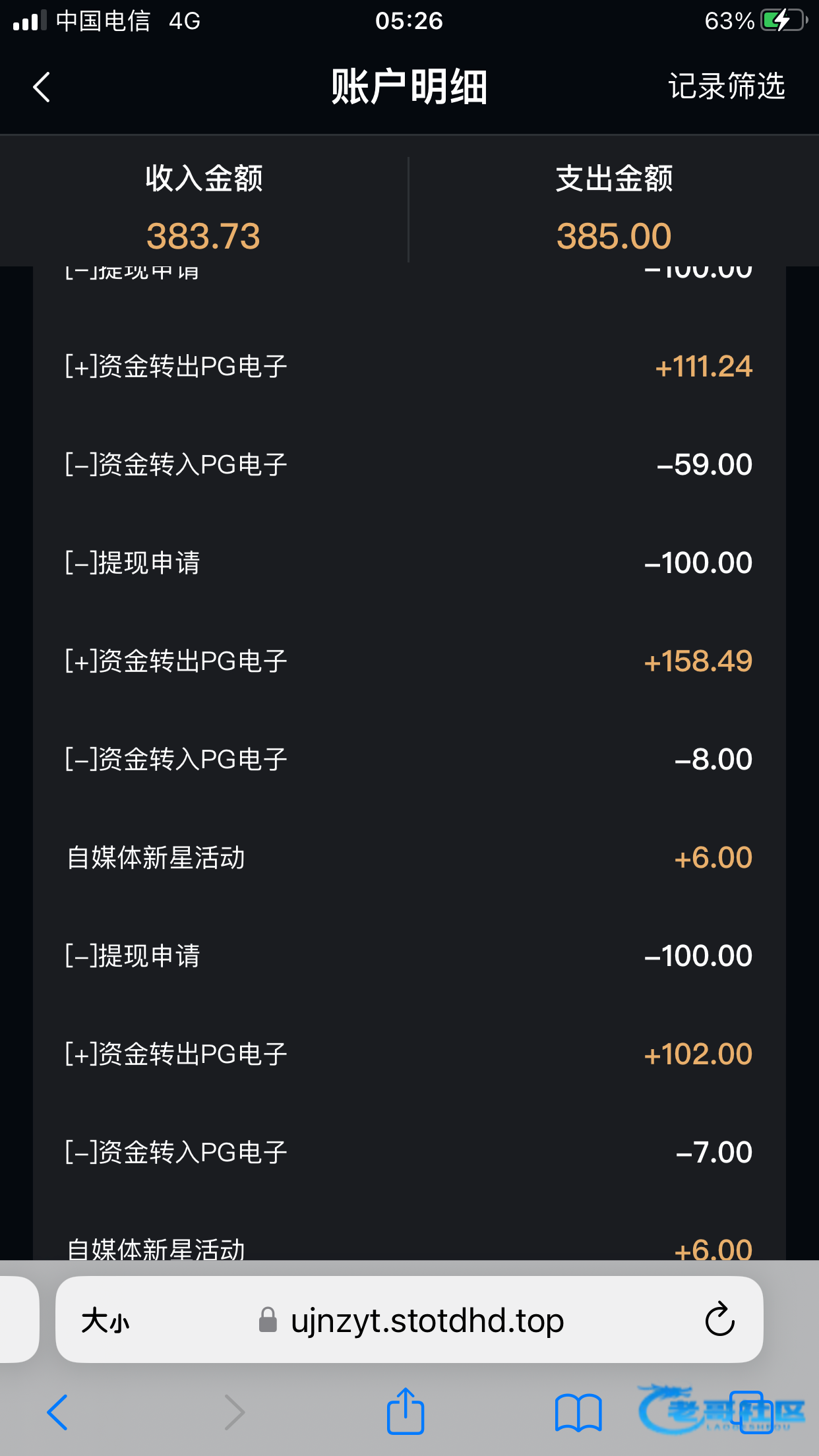 【南宫系列自媒体新星活动】