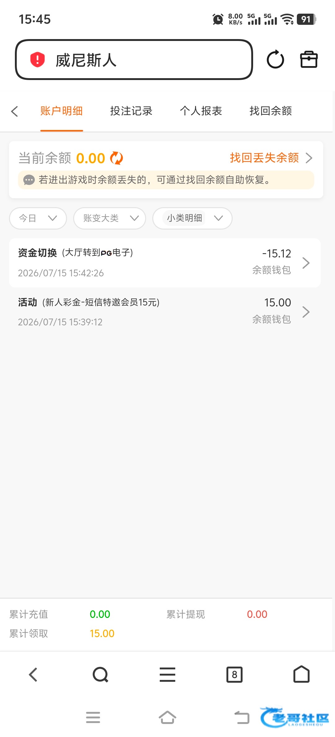 【威尼斯615】短信特邀自助