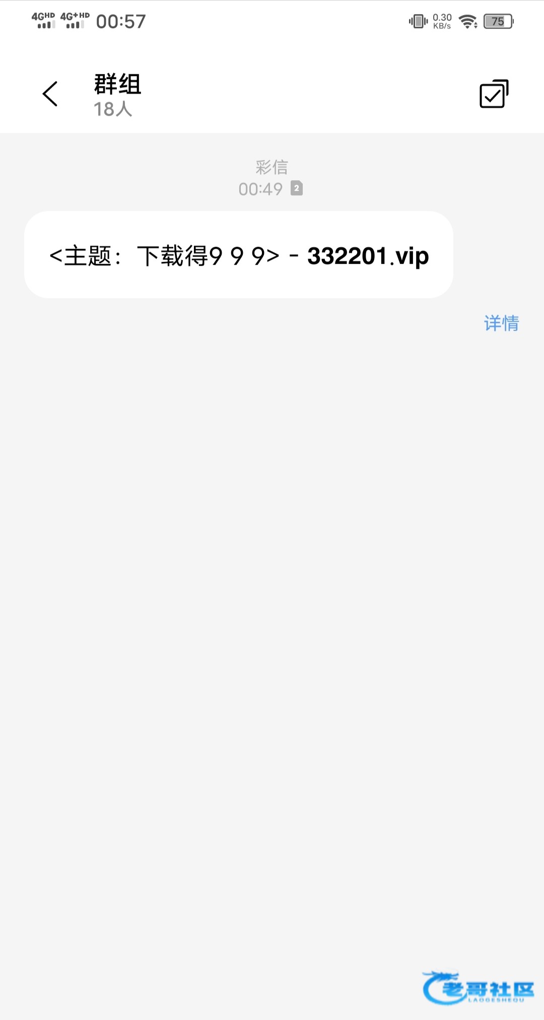 【金沙0000】特邀6元赌神项目