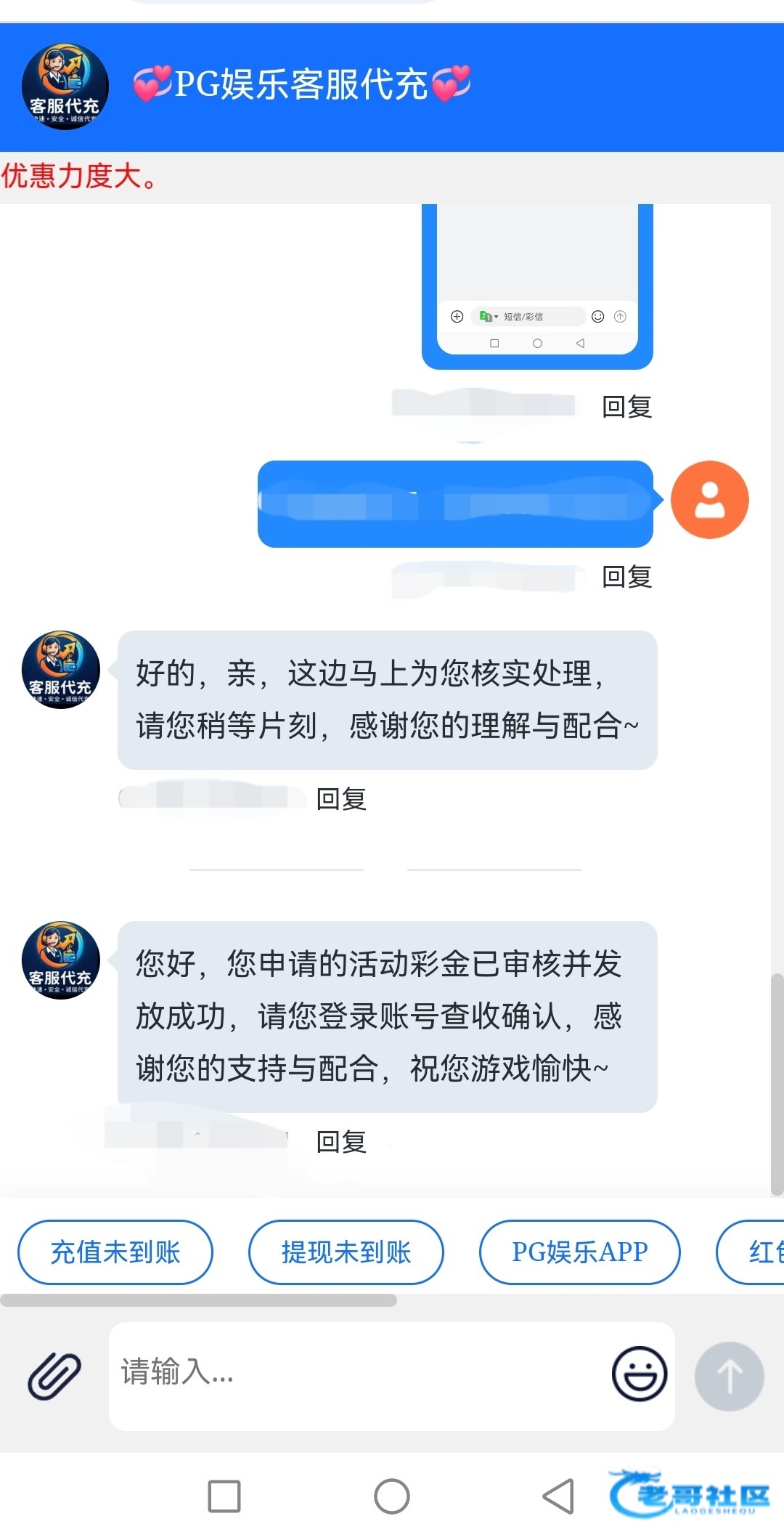 【pg8935】短信特邀送8