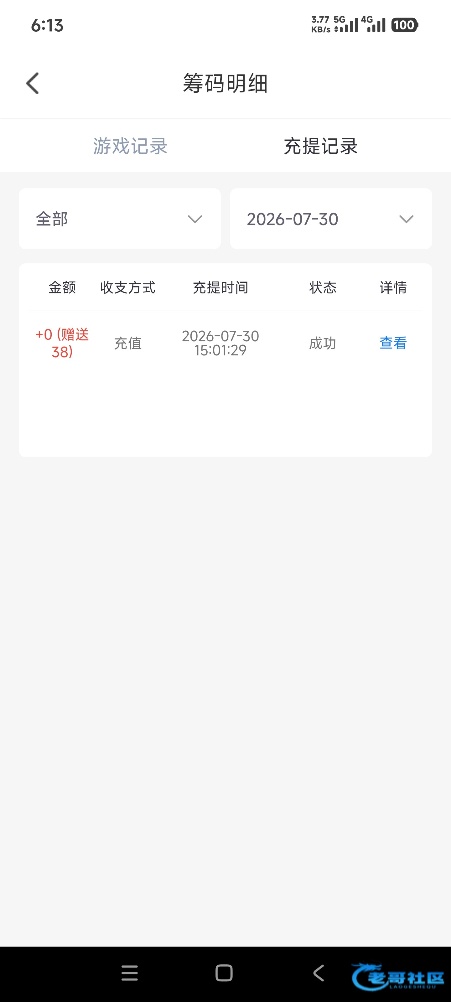 【绯色直播】—✅—电话特邀