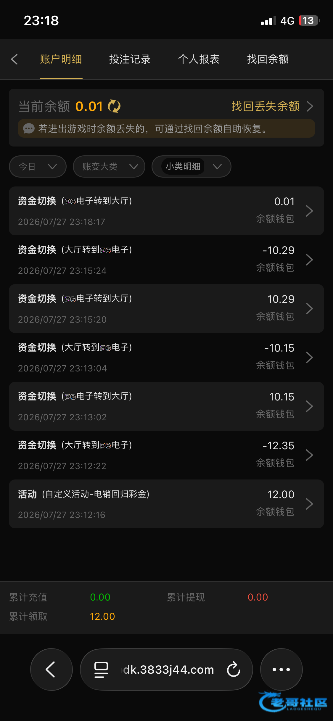 【金沙3833】—✅—回访彩金