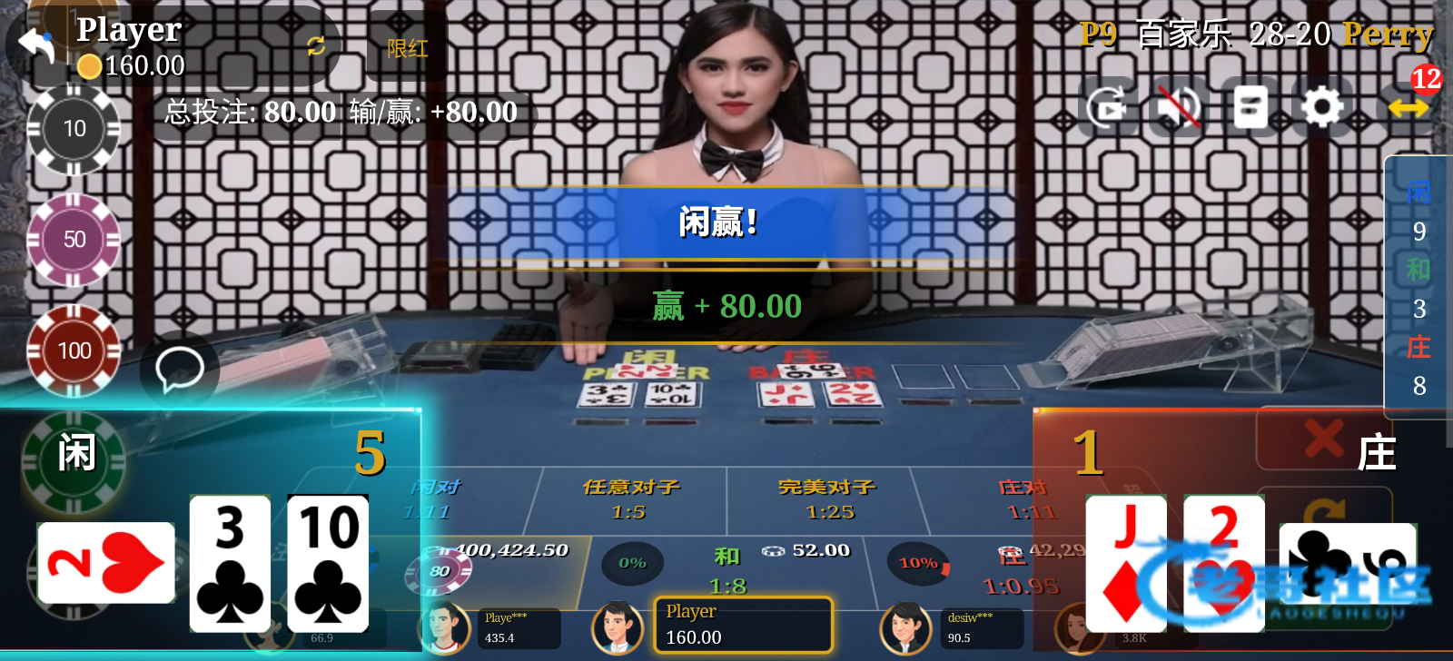 【百胜集团】电话回访彩金