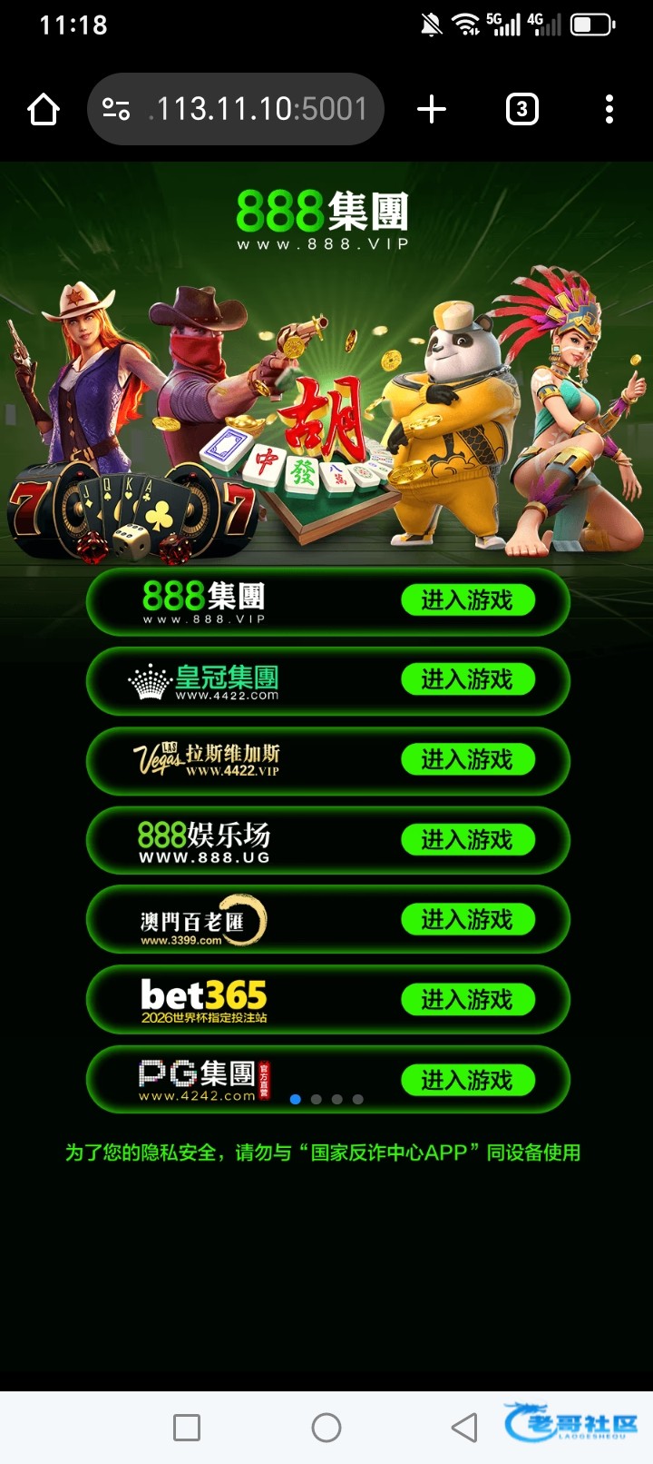 【888vip系列-兑换码彩金】