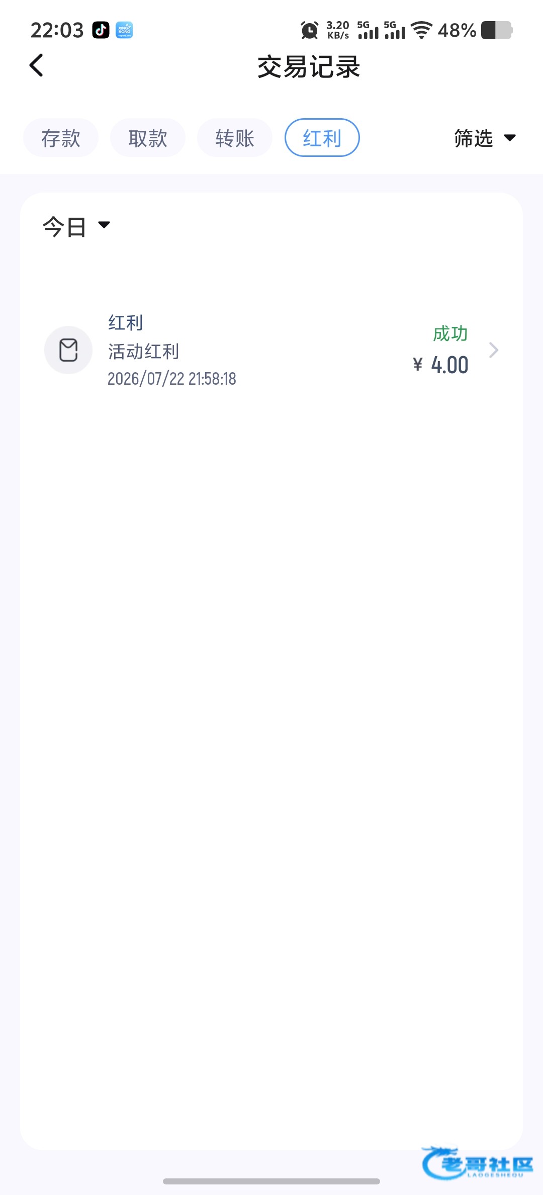 【赢冠体育】免费签到彩金
