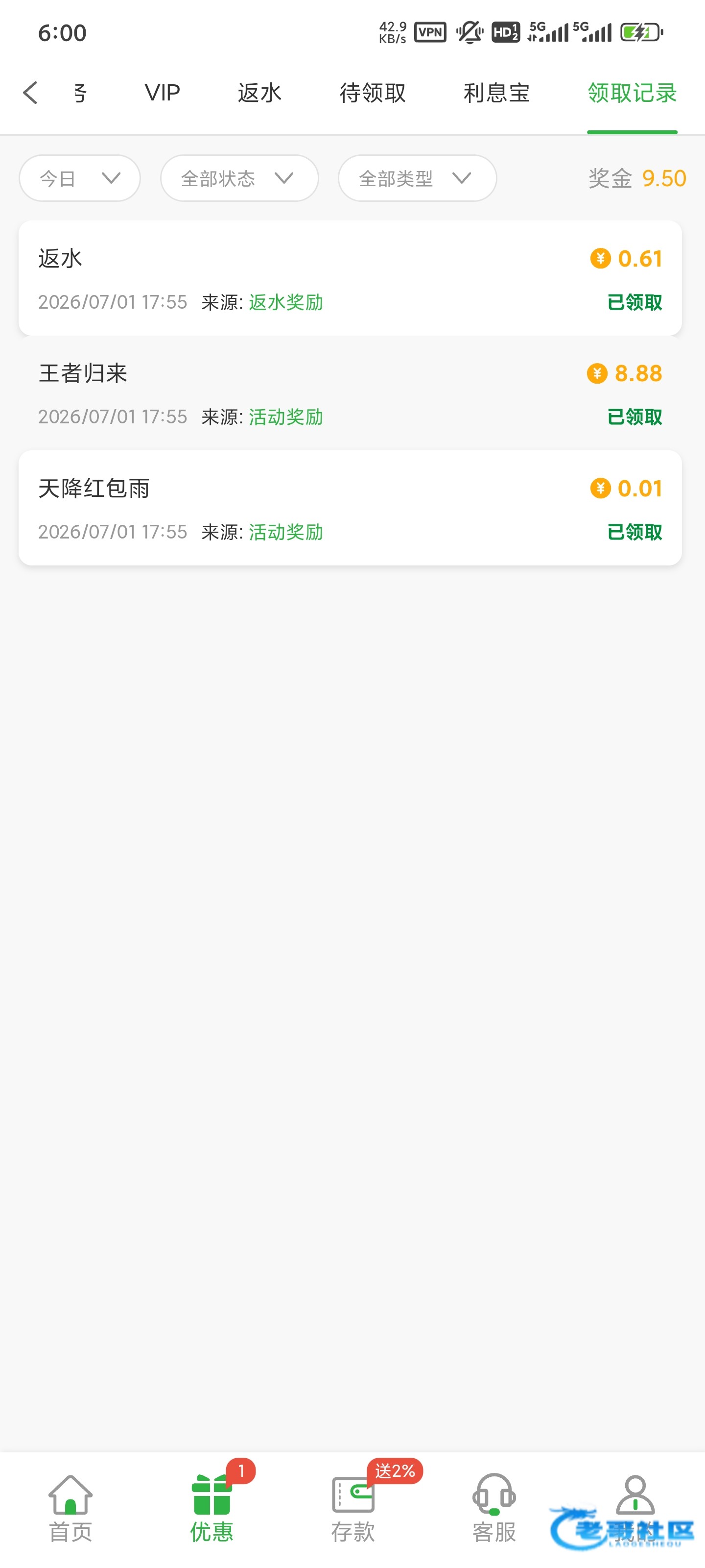 【bet798】王者归来彩金