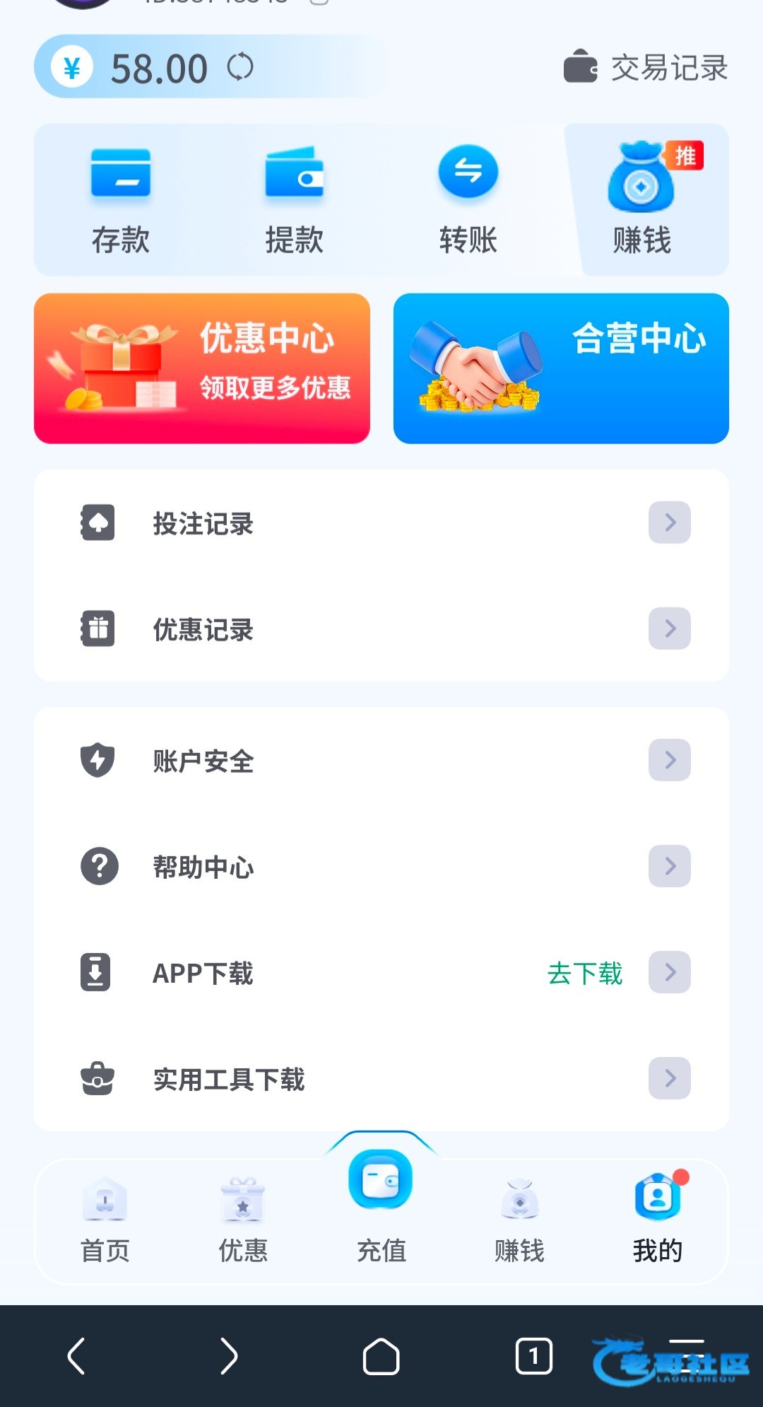 【富羊阳】完善信息送58