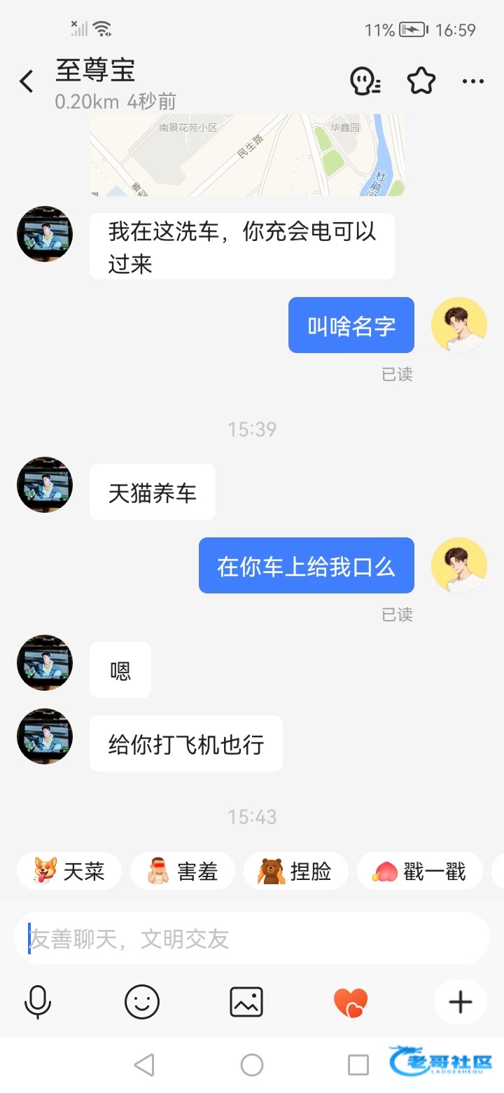 【在不撸帝第一次被人口了】