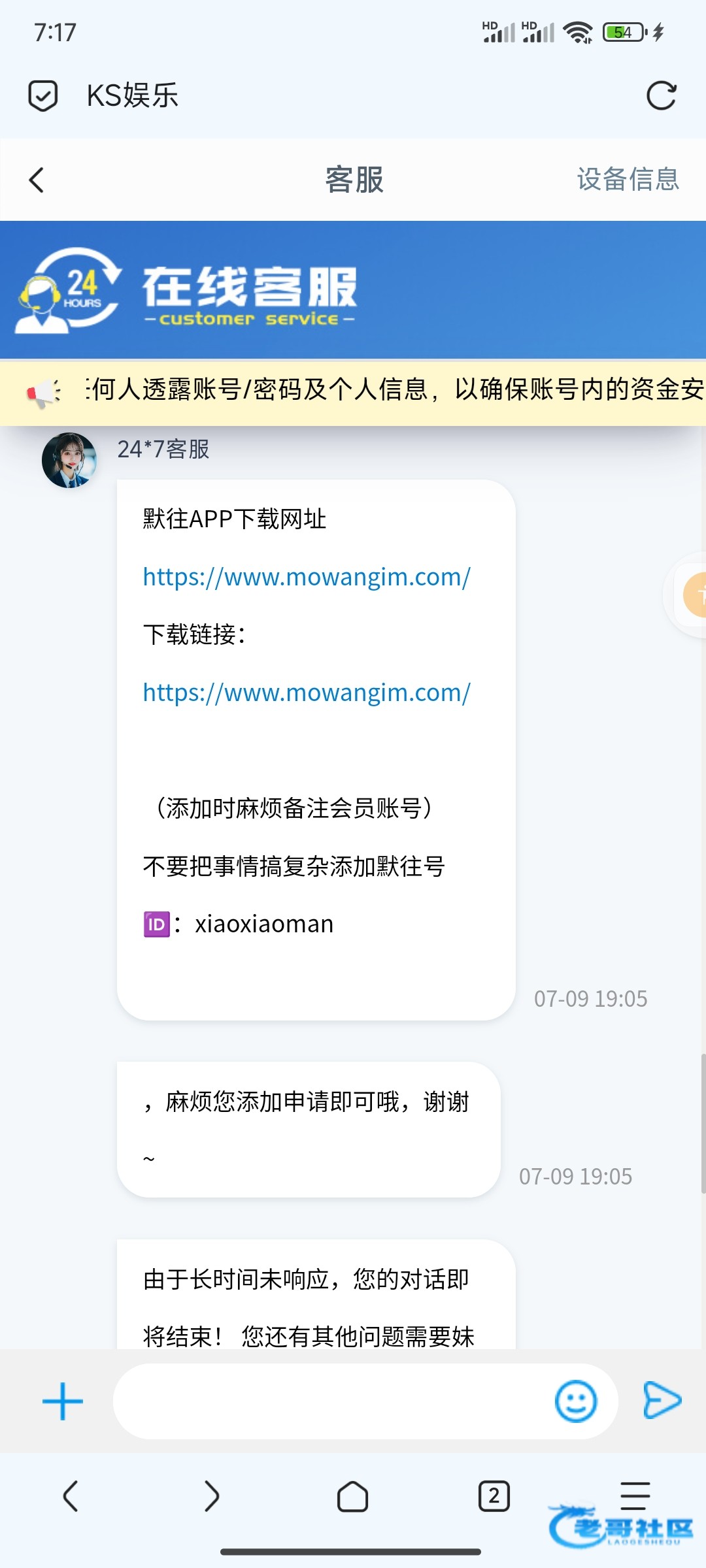 【ks娱乐】—✅—电话特邀