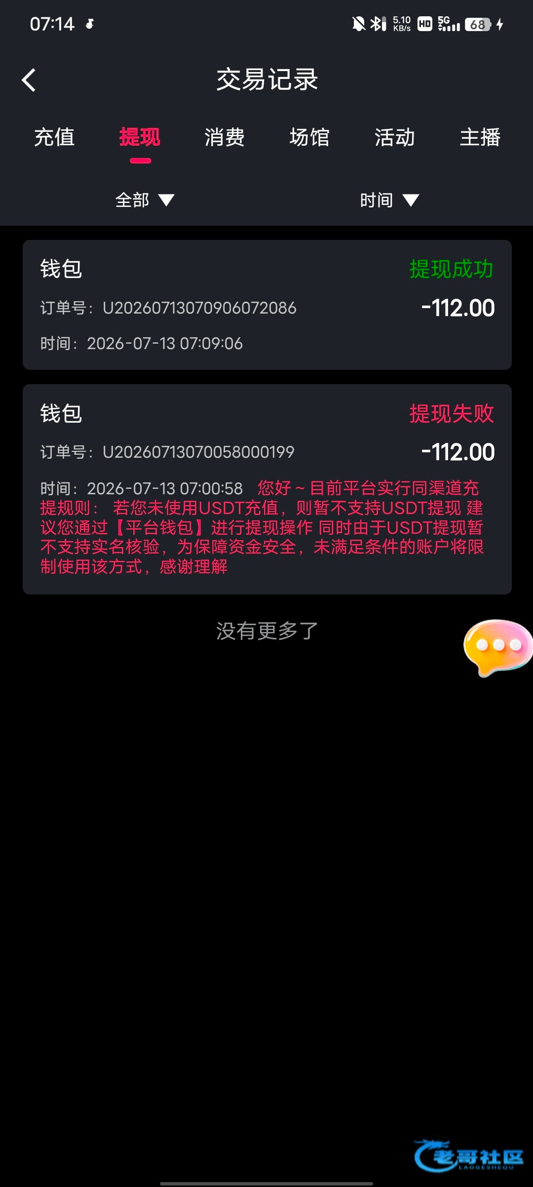 【抖阴社区】—✅— 注册秒8
