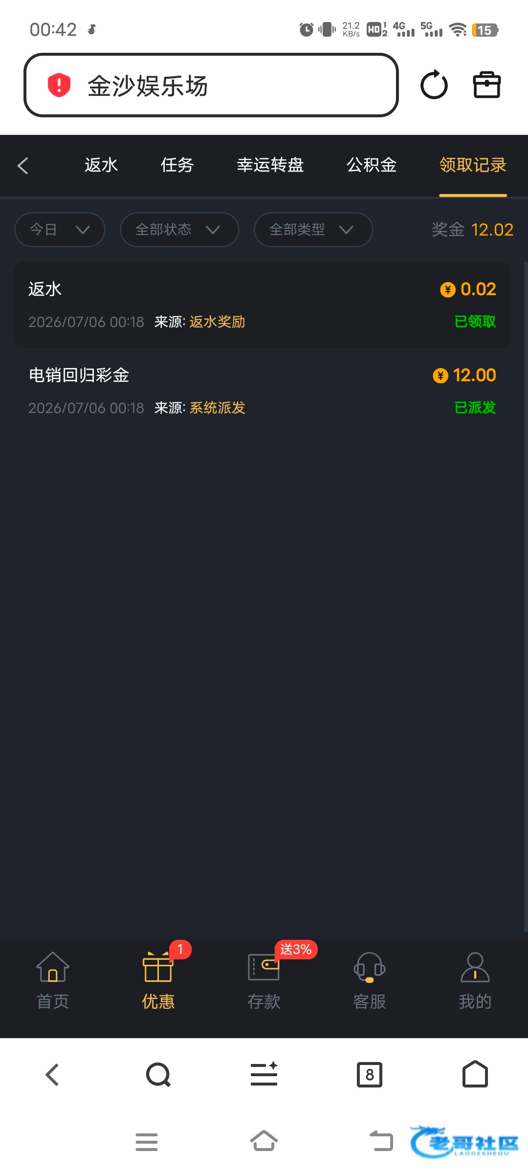 【金沙3833】回归彩金