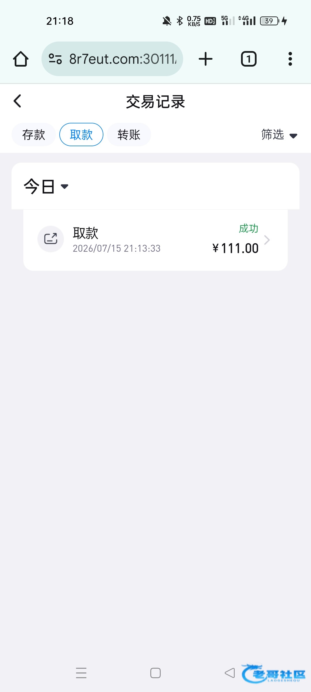 【实况体育】世界杯签到彩金